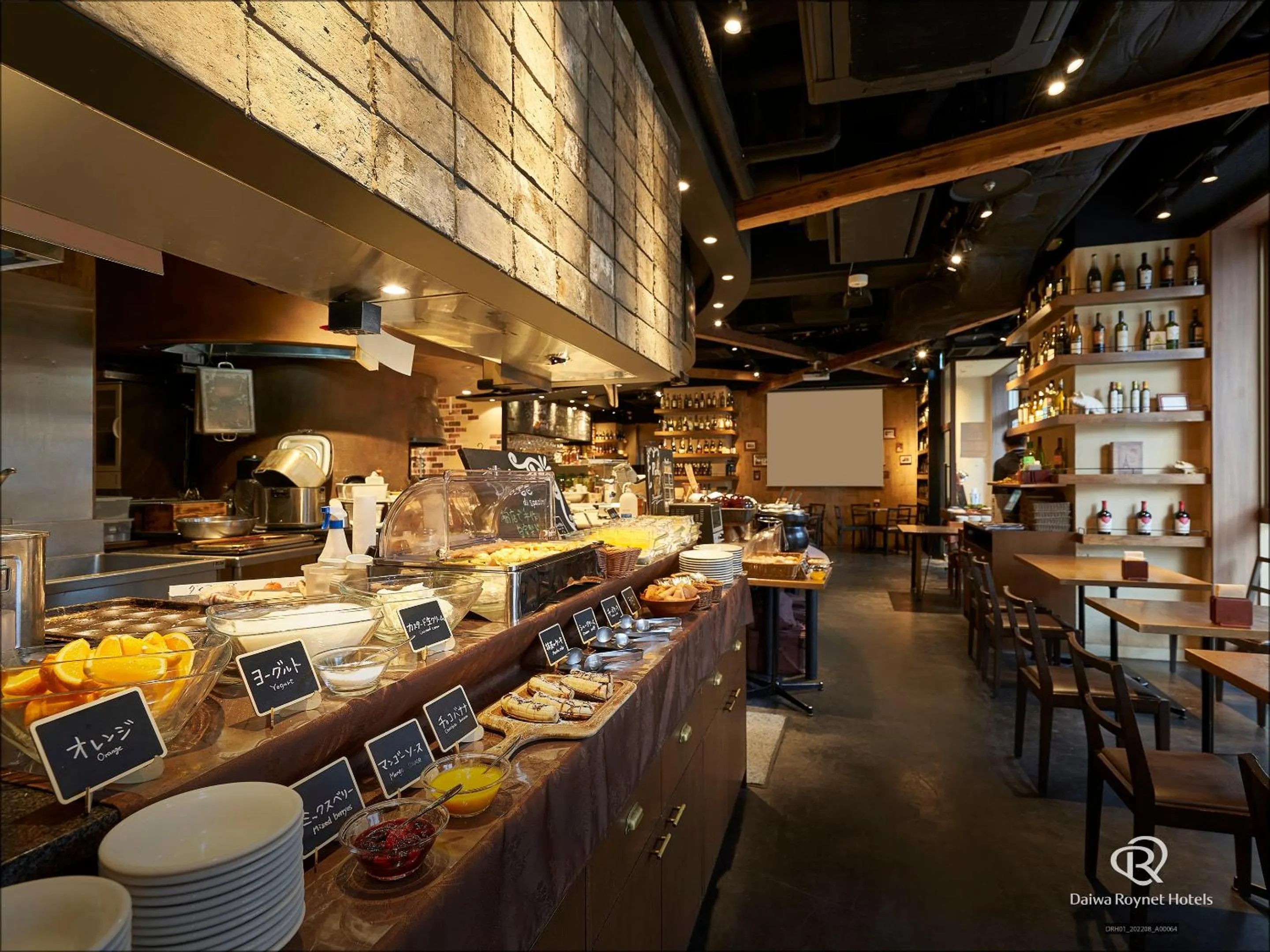 Restaurant/places to eat in Daiwa Roynet Hotel Sapporo-Susukino