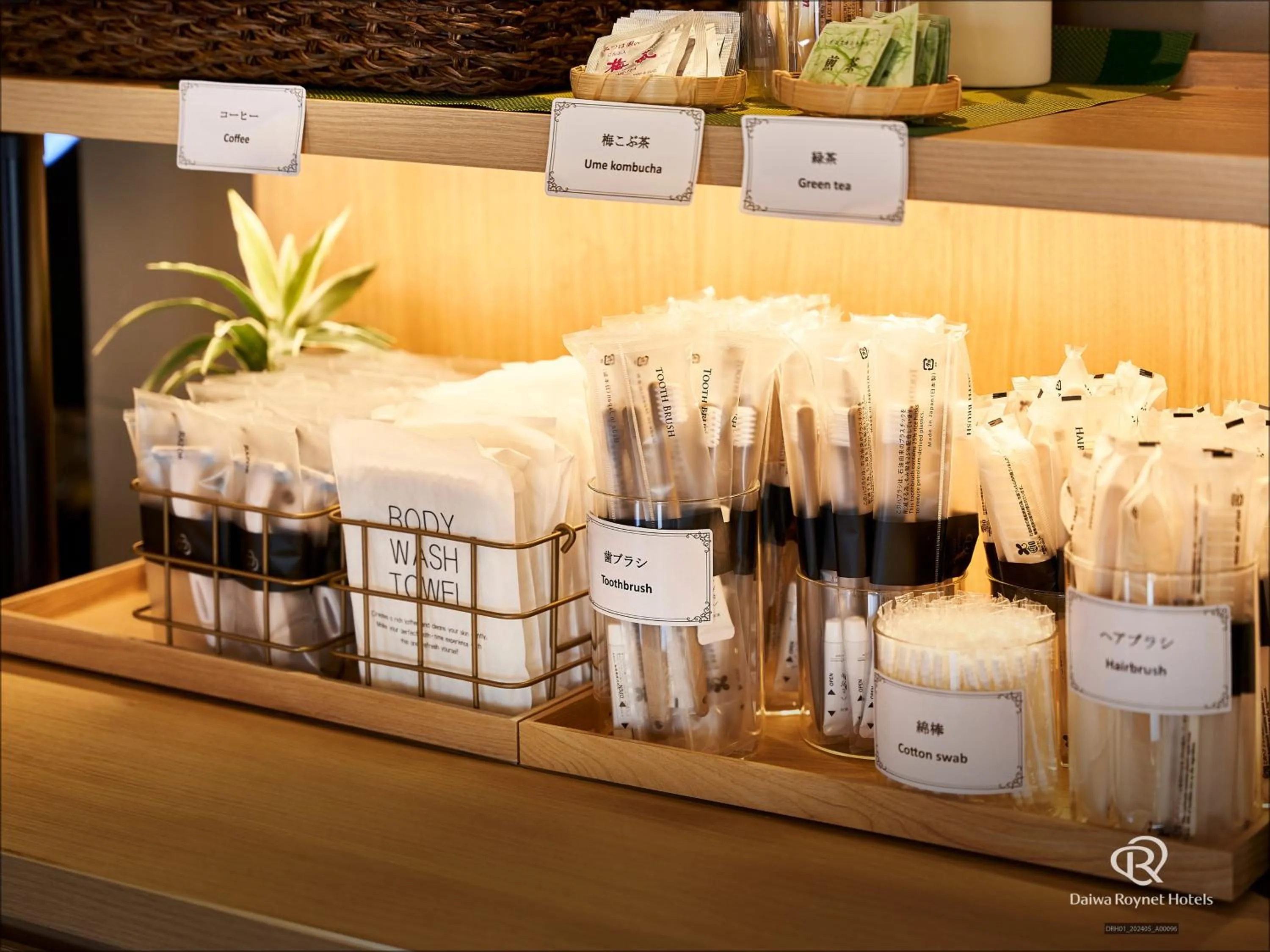 Lobby or reception in Daiwa Roynet Hotel Sapporo-Susukino