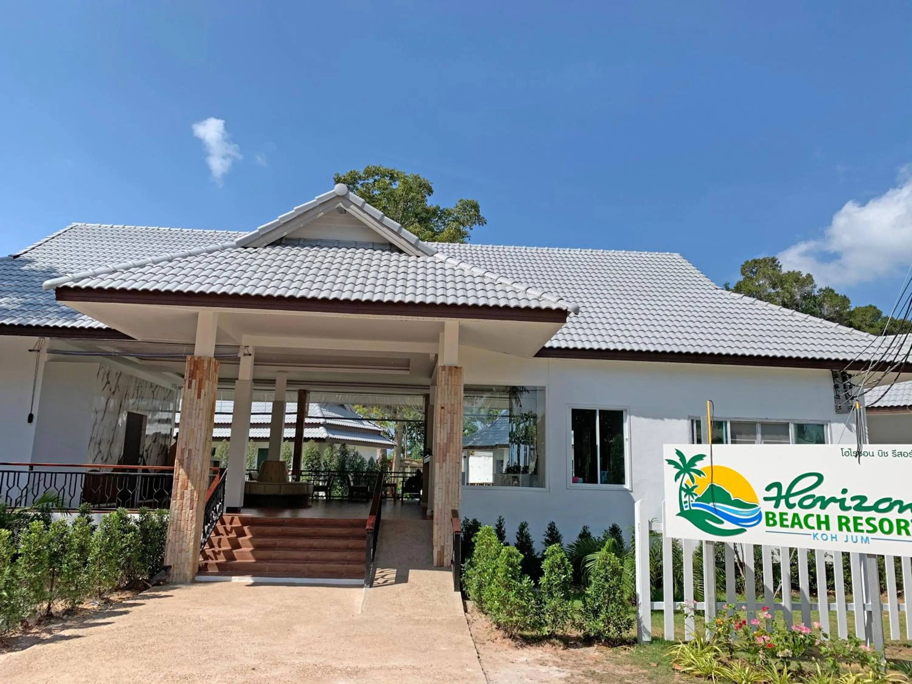 Lobby or reception in Horizon Beach Resort Koh Jum