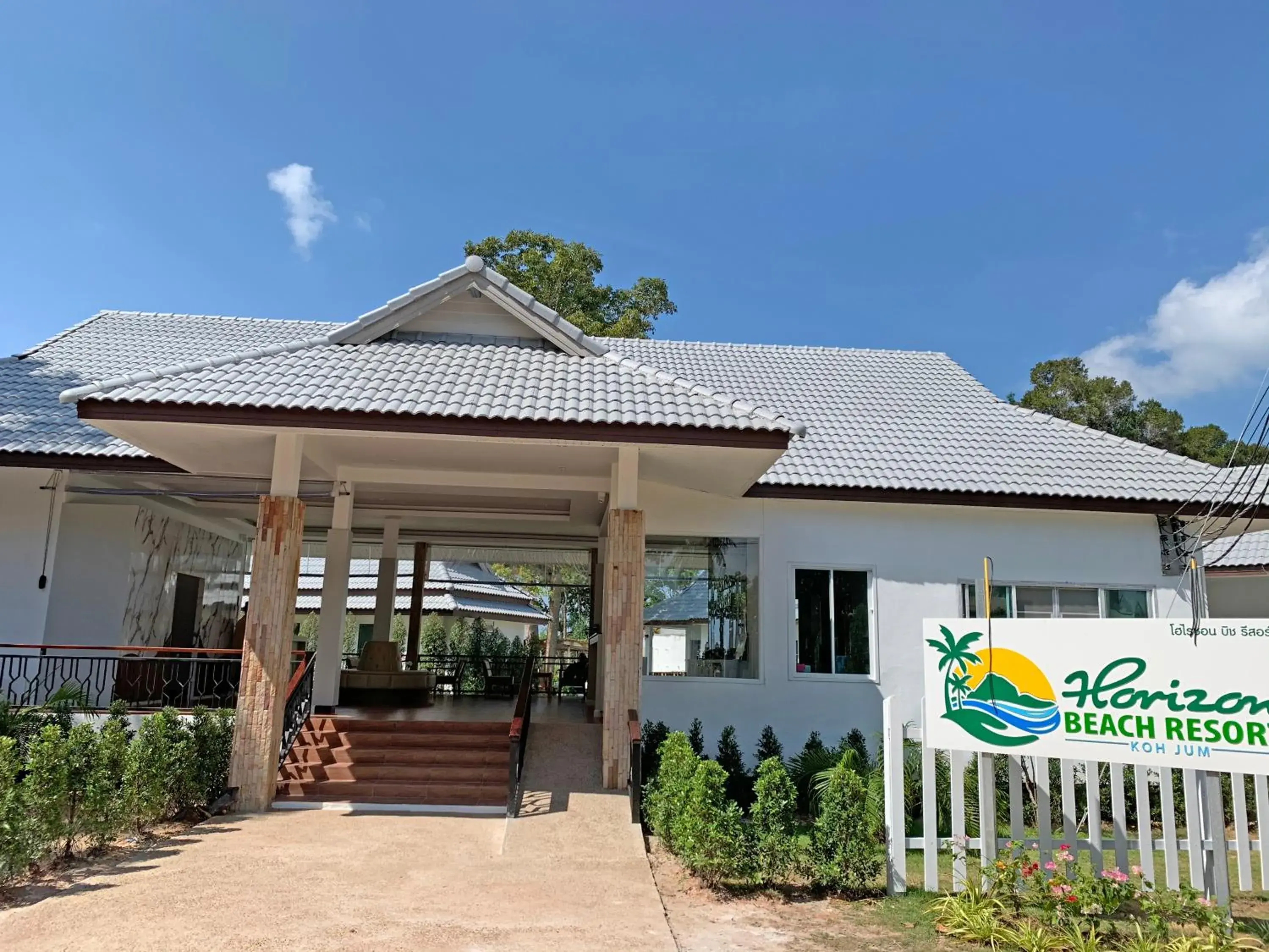 Lobby or reception in Horizon Beach Resort Koh Jum Lobby or reception in Horizon Beach Resort Koh Jum