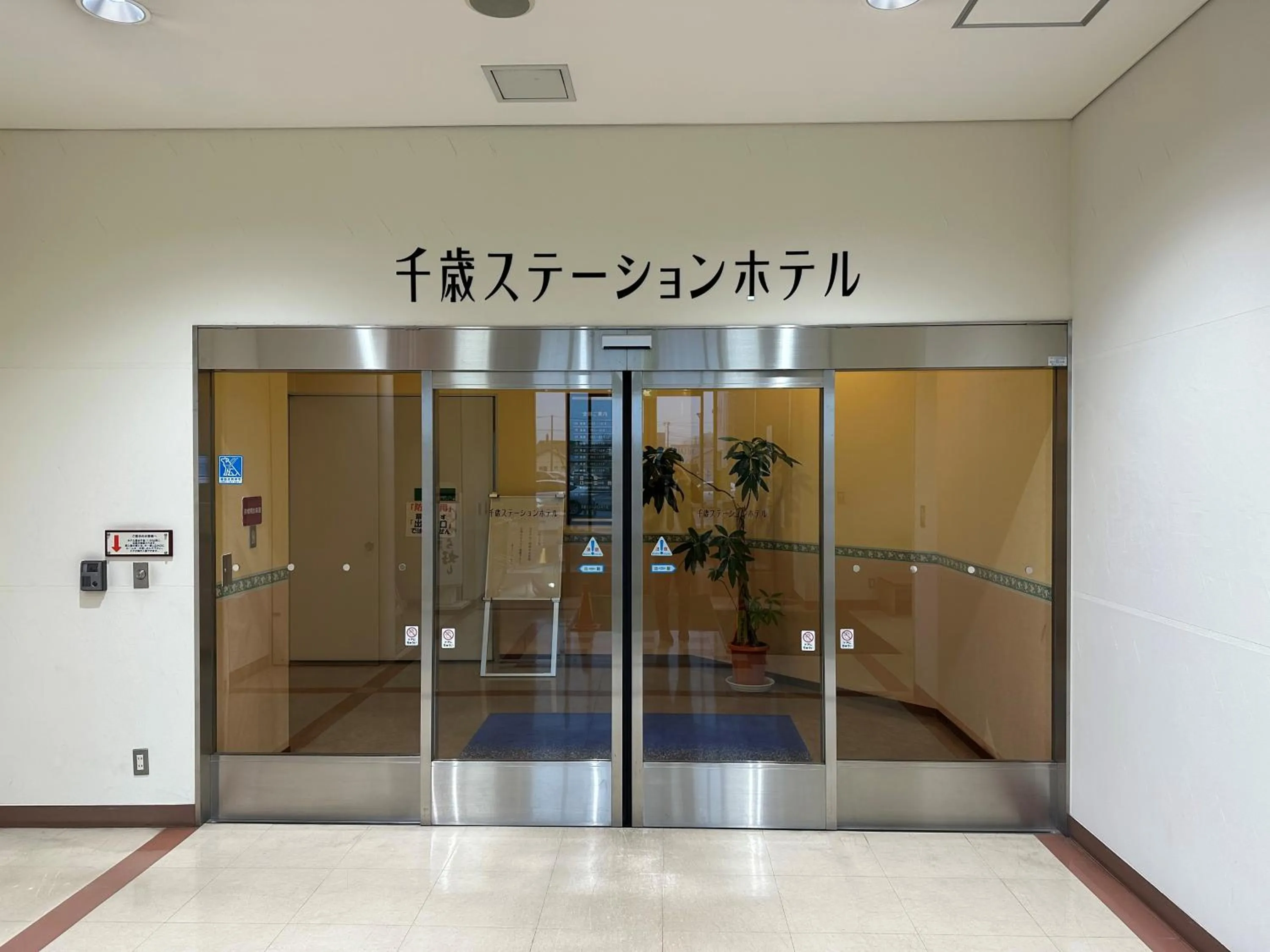 Facade/entrance in Chitose Station Hotel