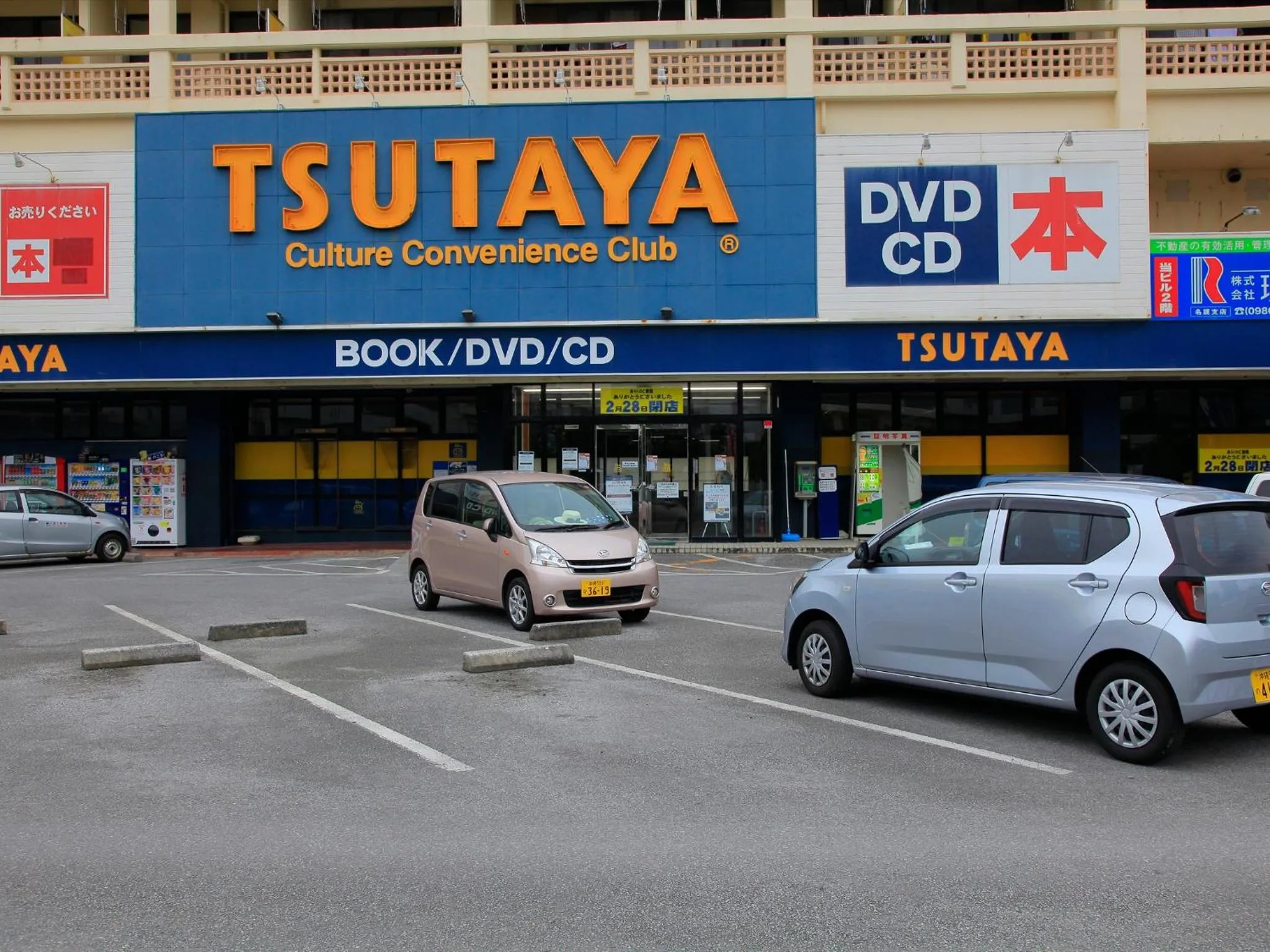 Neighbourhood in Condominium NOOSA