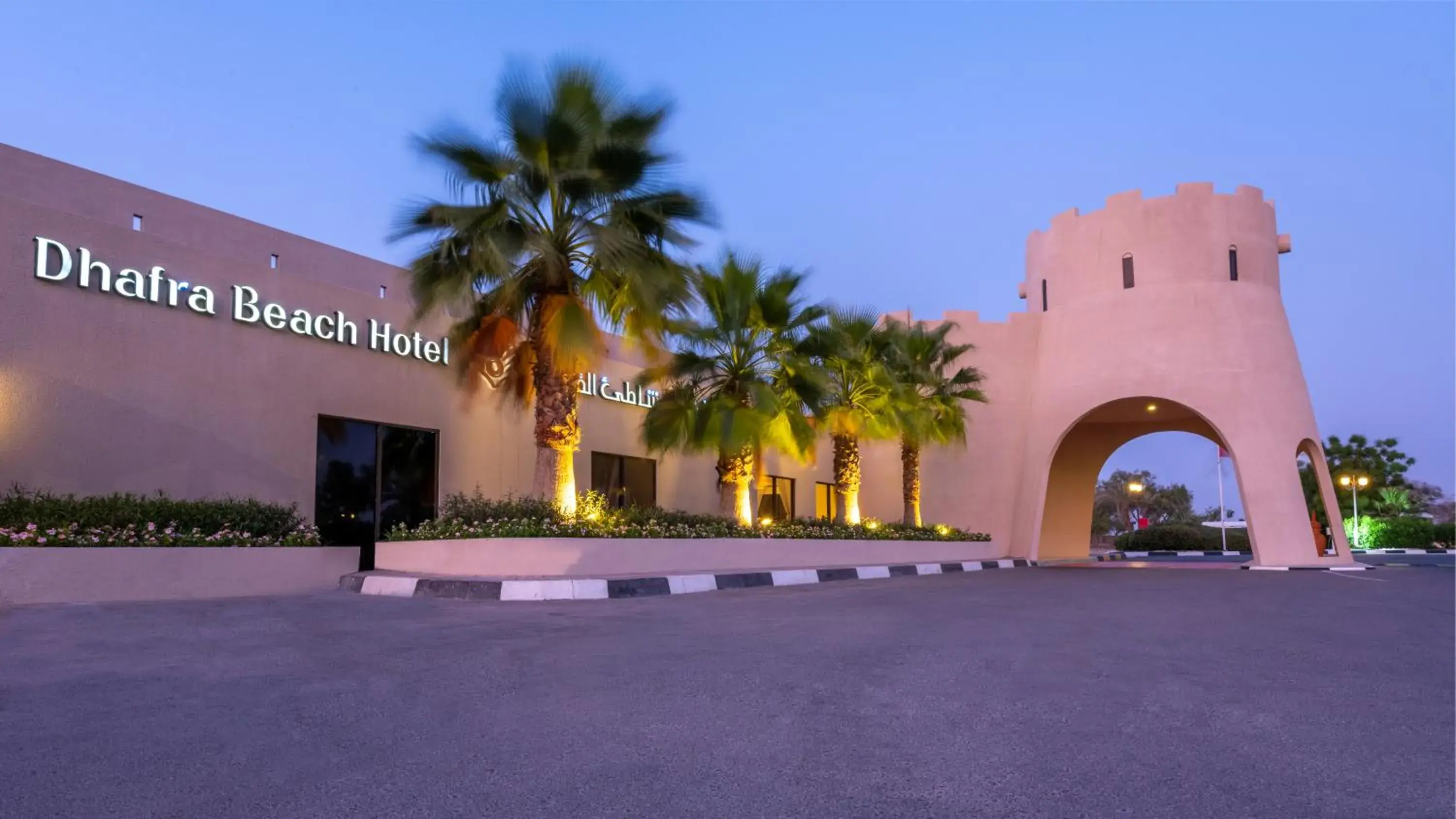 Property building in Dhafra Beach Hotel Property building in Dhafra Beach Hotel