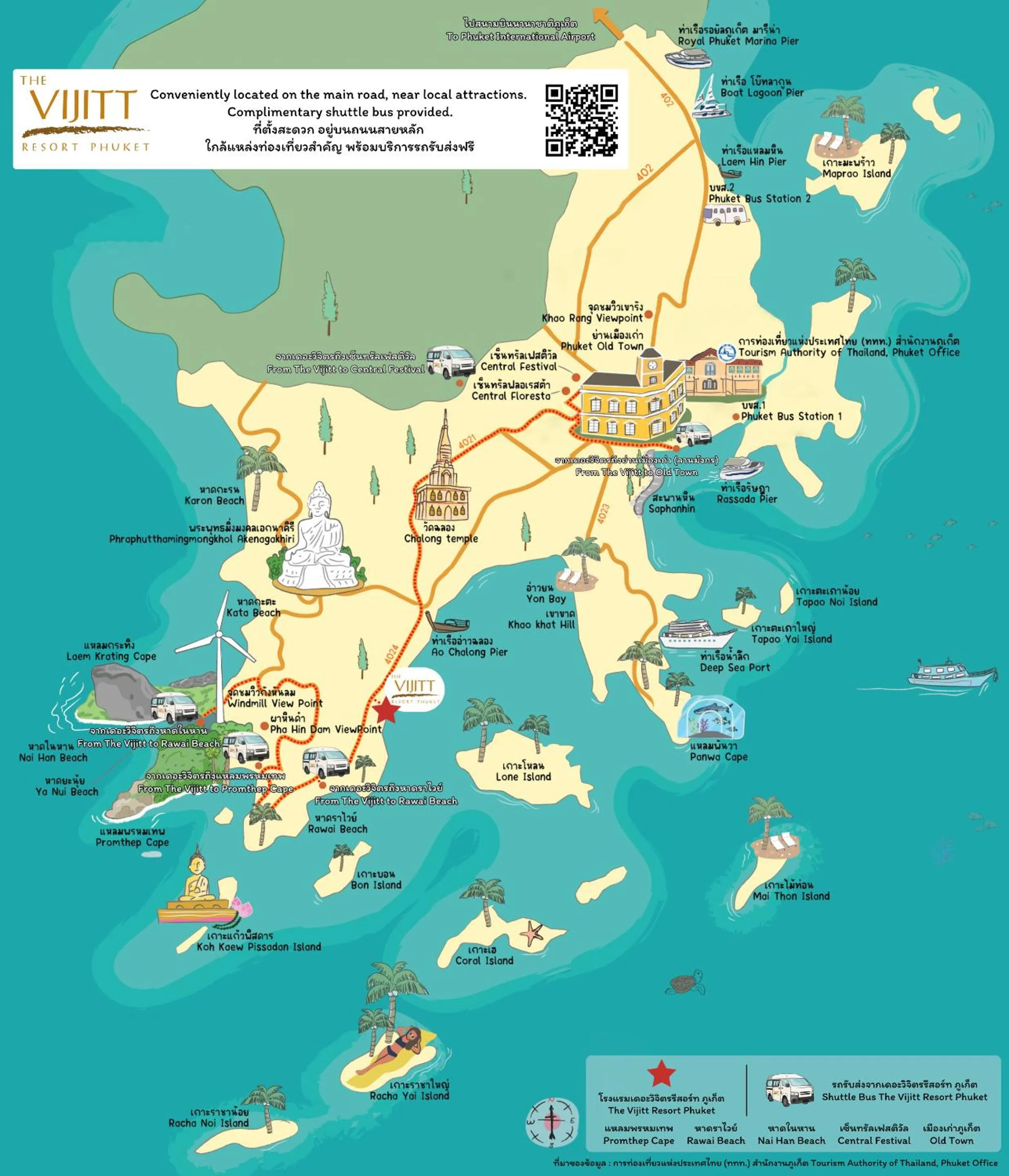 Nearby landmark in The Vijitt Resort Phuket - SHA Extra Plus