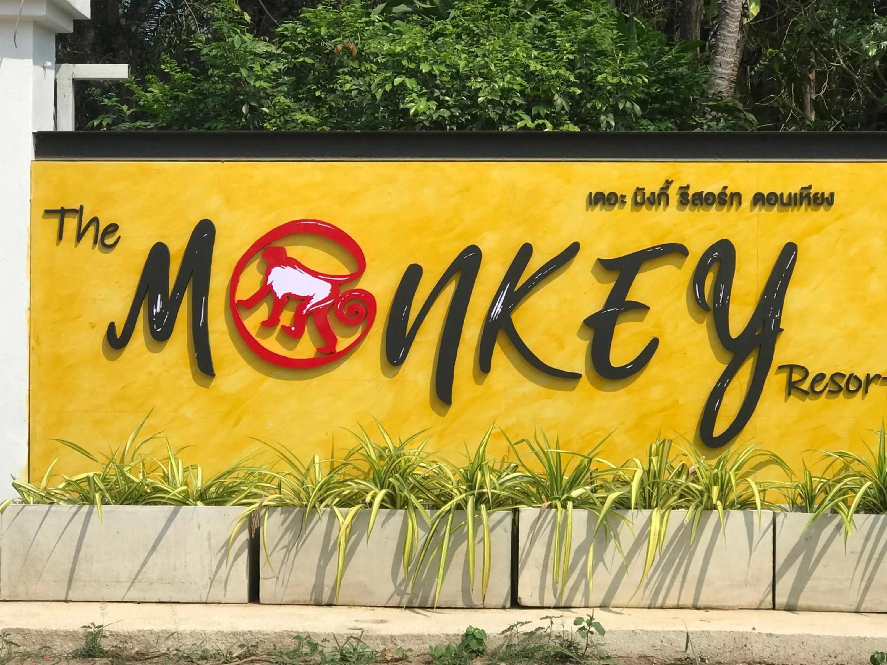 The Monkey Resort Donheang