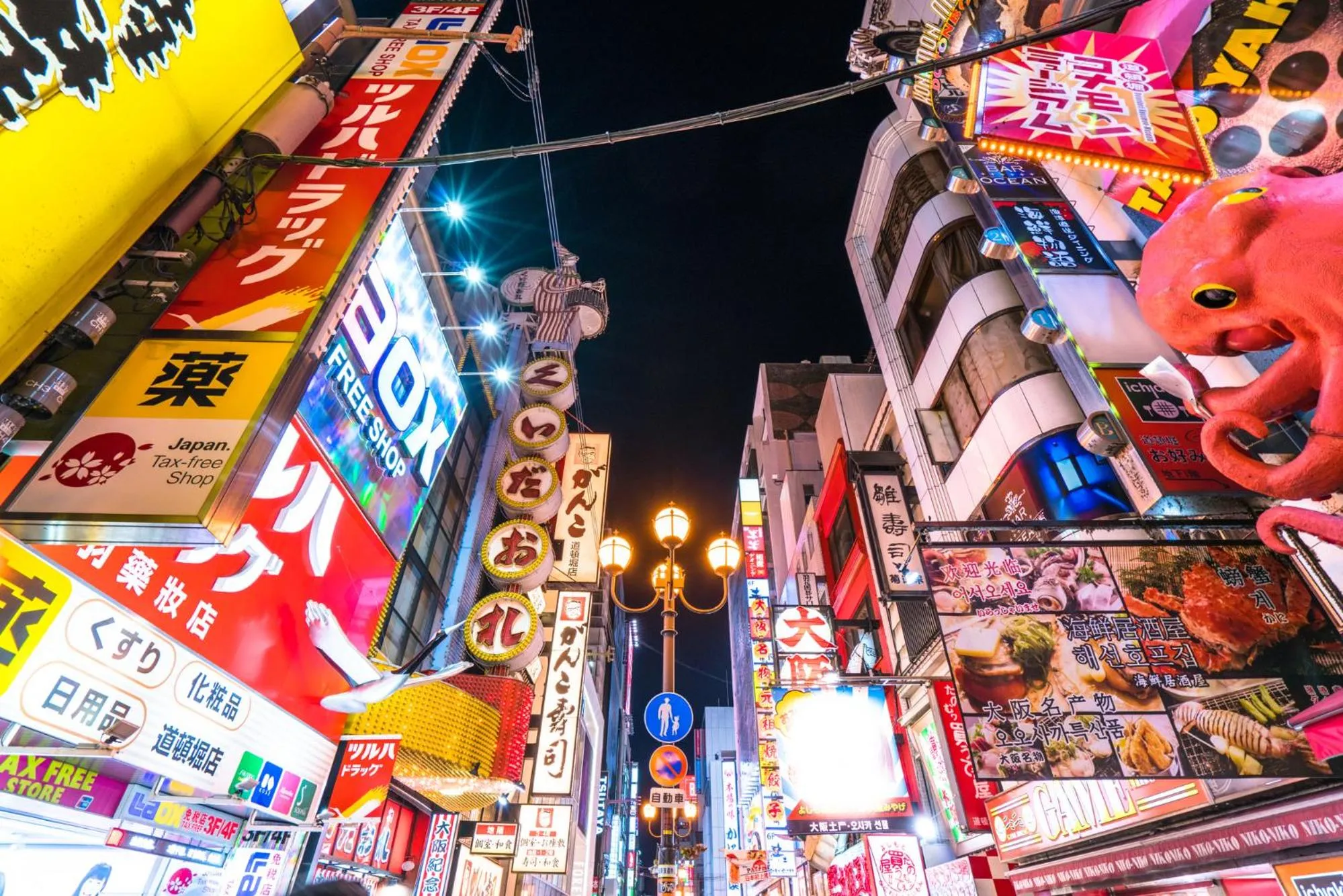 Off site in IKIDANE Residential Hotel SHIMANOUCHI