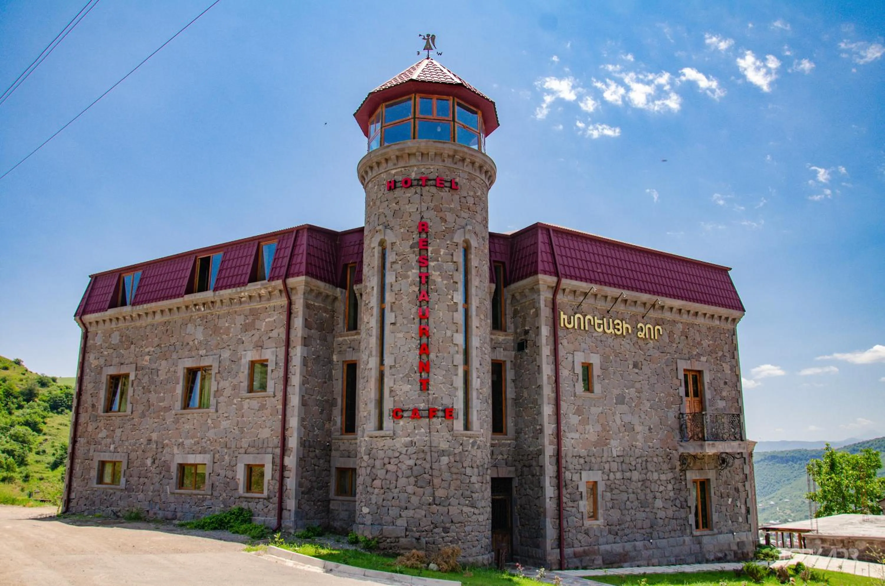 Property building in Khoreayi Dzor