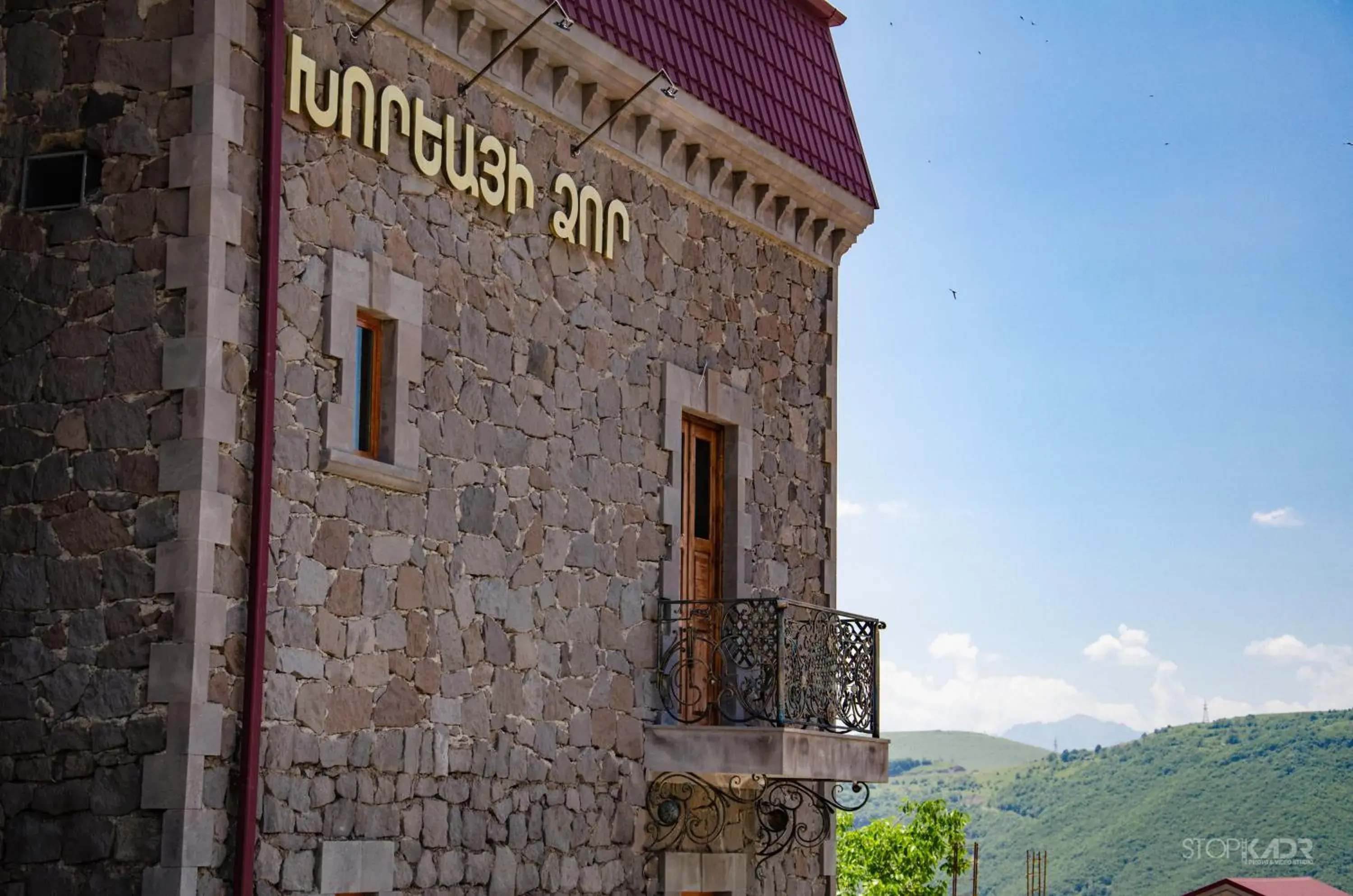 Facade/entrance in Khoreayi Dzor Facade/entrance in Khoreayi Dzor