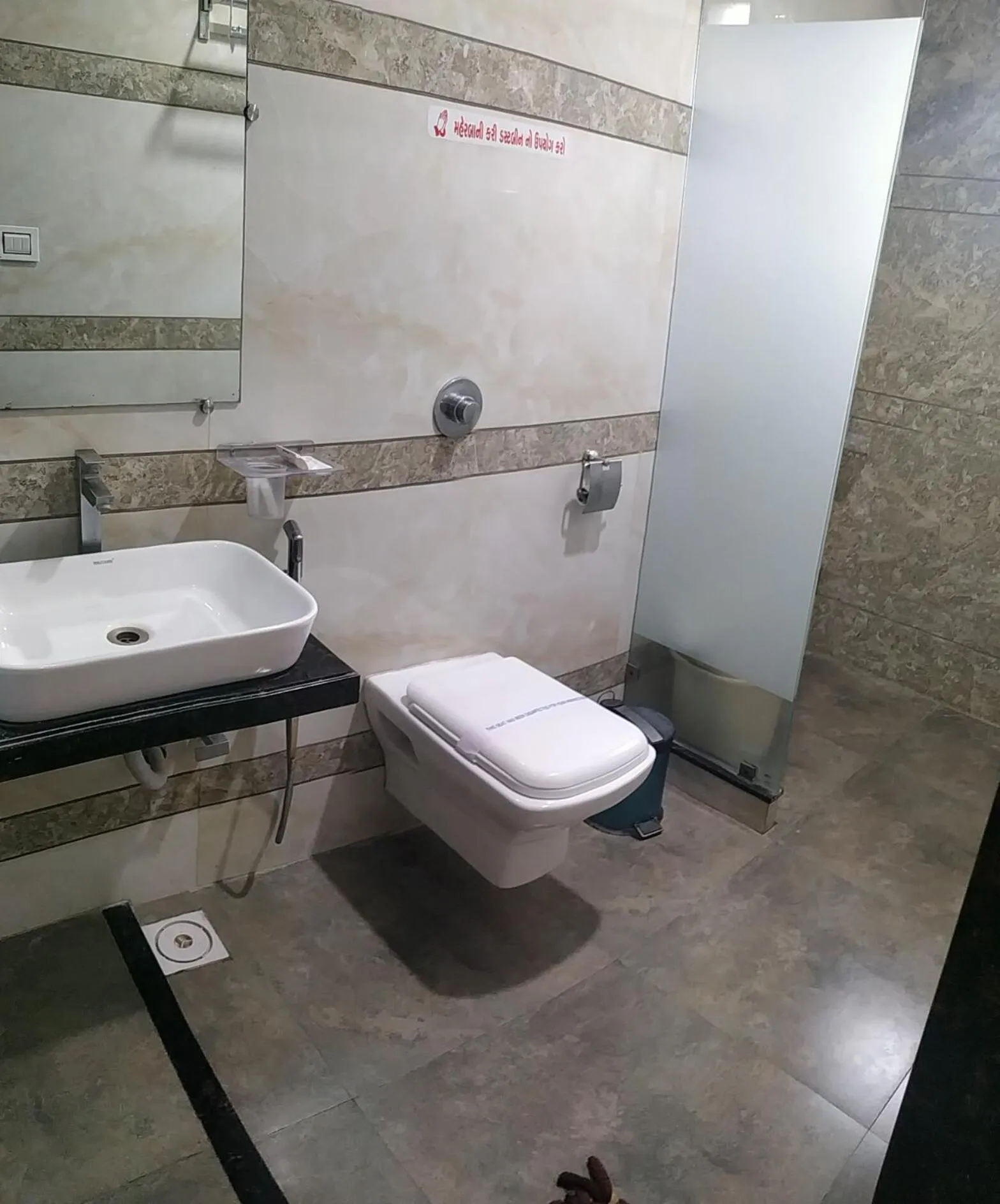 Bathroom in Hotel Fun City