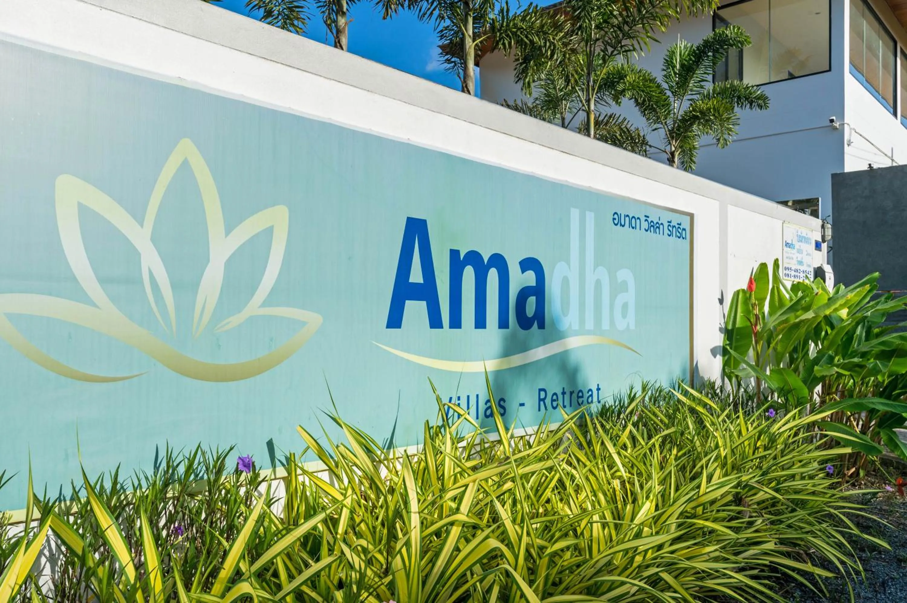 Facade/entrance, Property Logo/Sign in Amadha Villas Retreat 