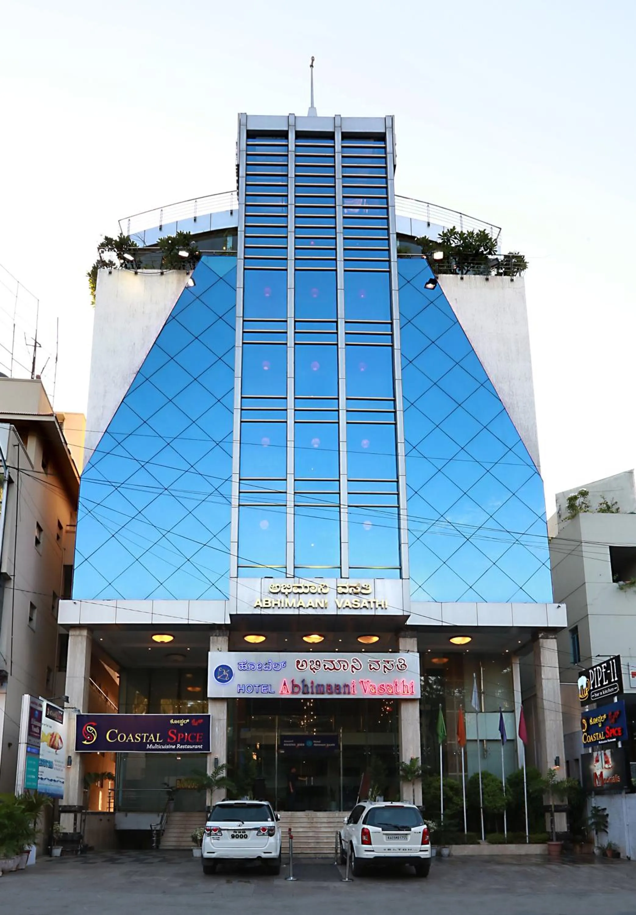 Property building in Hotel Abhimaani Vasathi, Rajajinagar