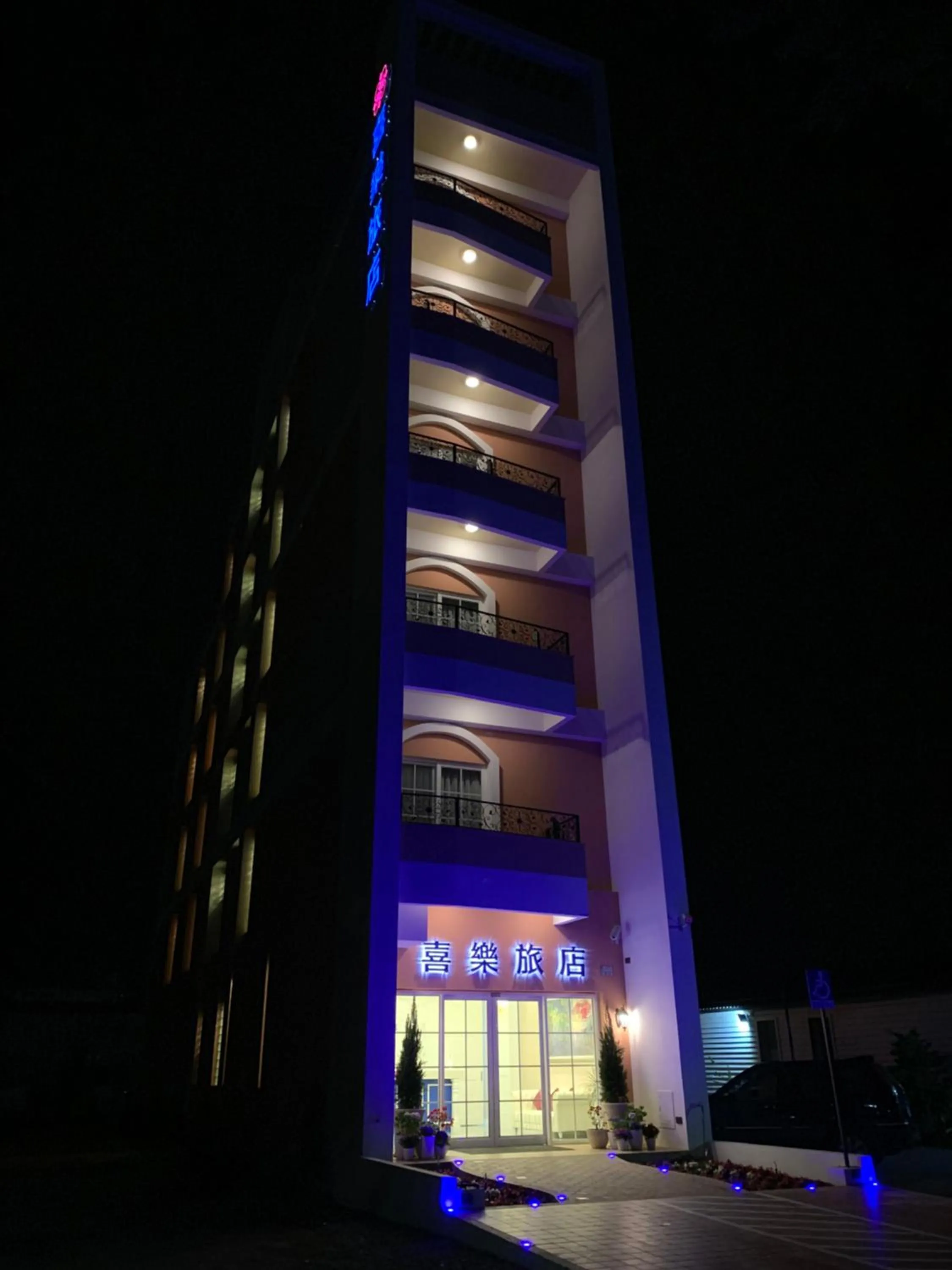 Joy Hotel