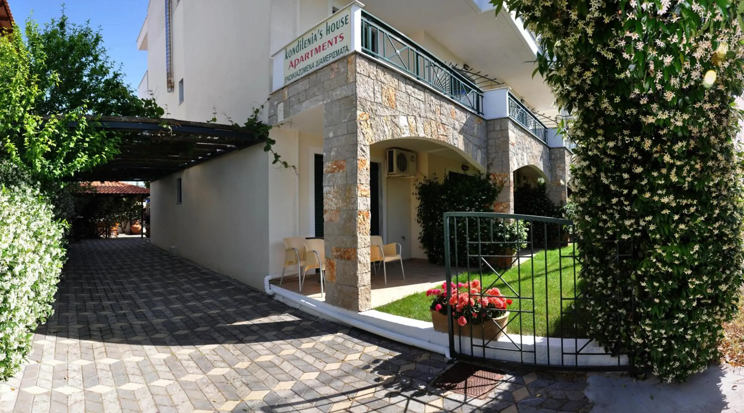Kondilenias House Kondilenias House