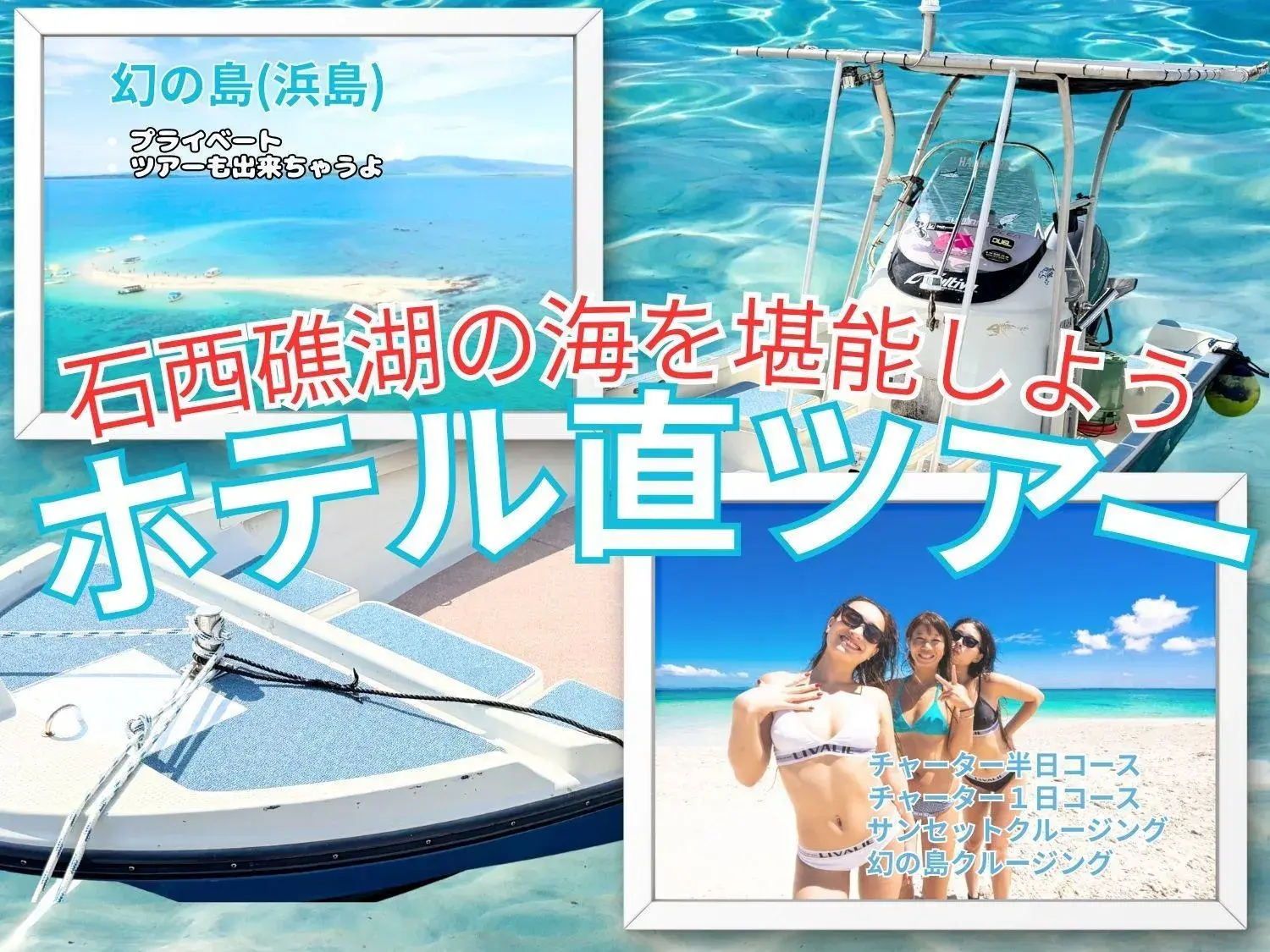 Little Mermaid Hotel Ishigakijima Little Mermaid Hotel Ishigakijima