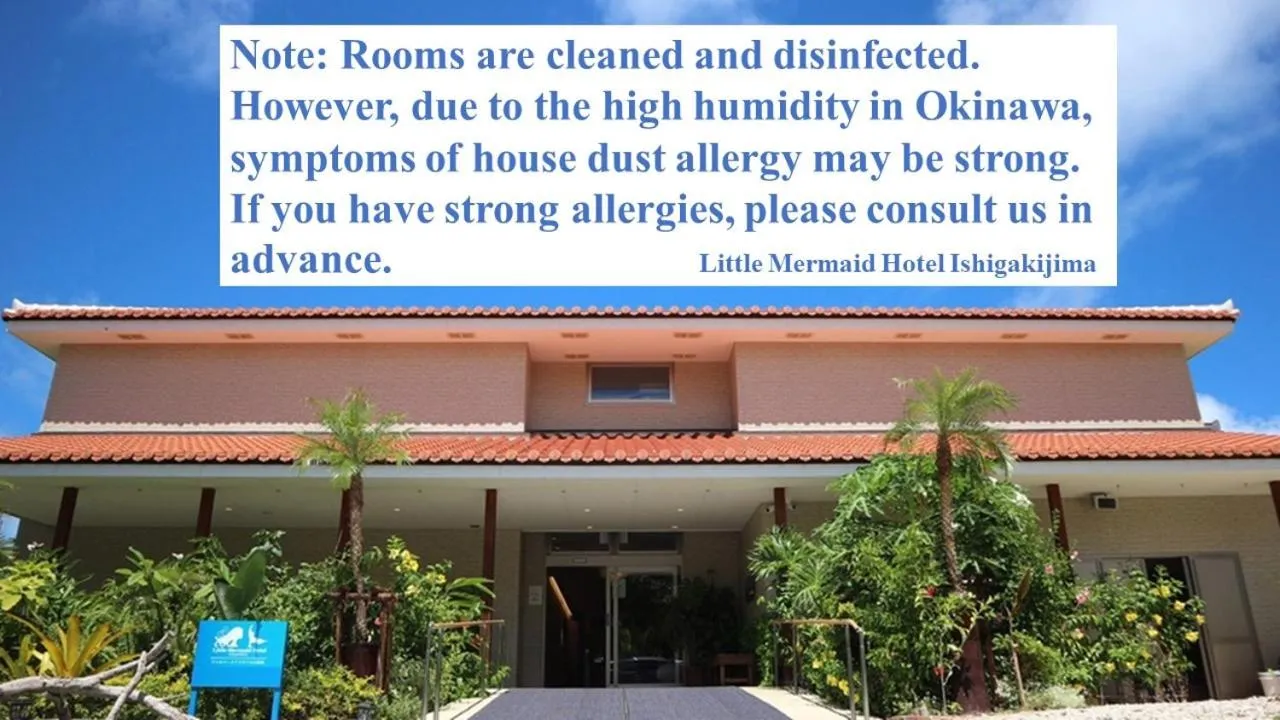 Little Mermaid Hotel Ishigakijima