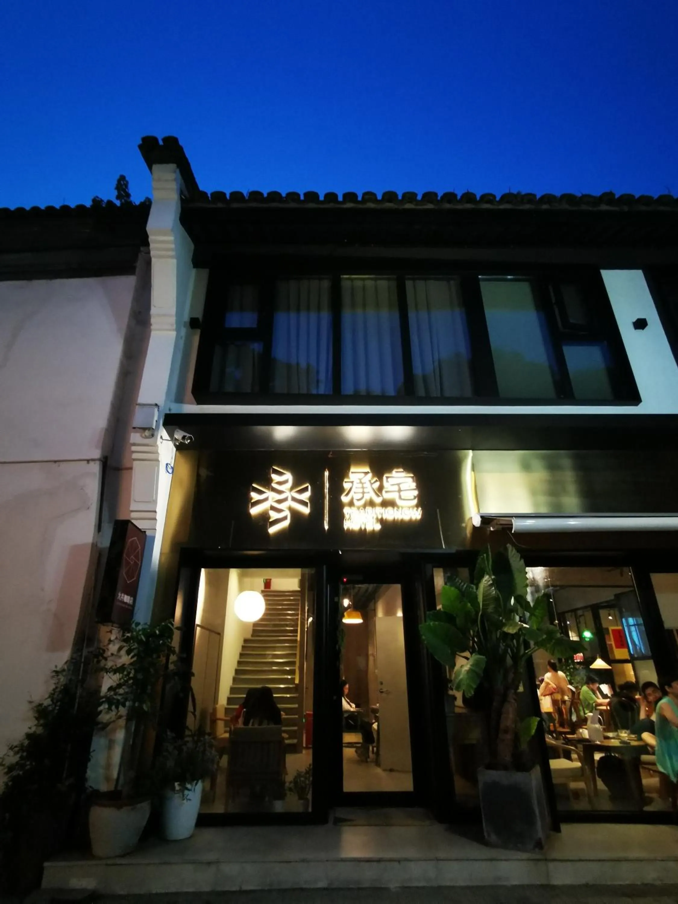 Cheng Zhai