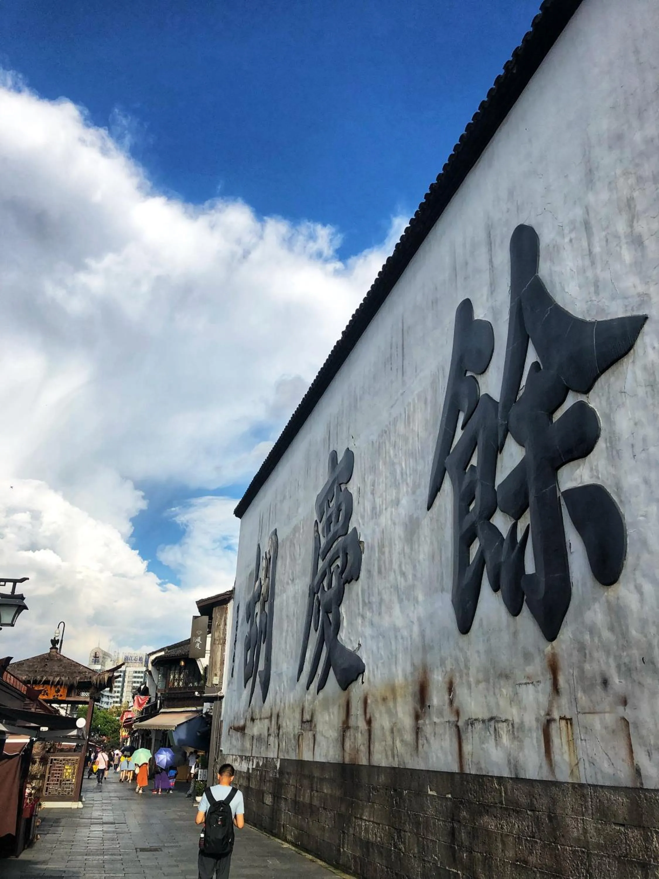 Nearby landmark in Cheng Zhai