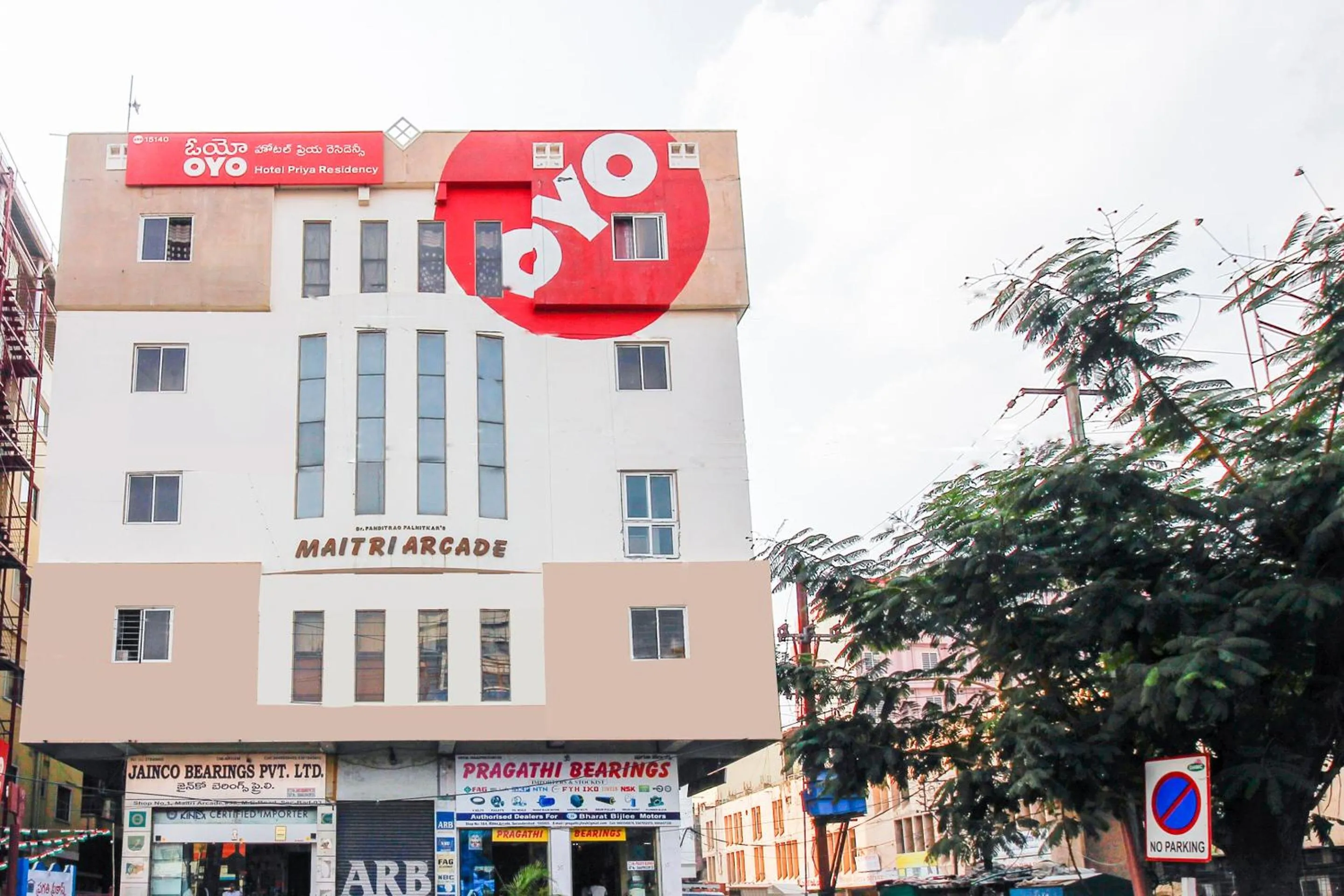 Facade/entrance in Hotel O Priya Residency