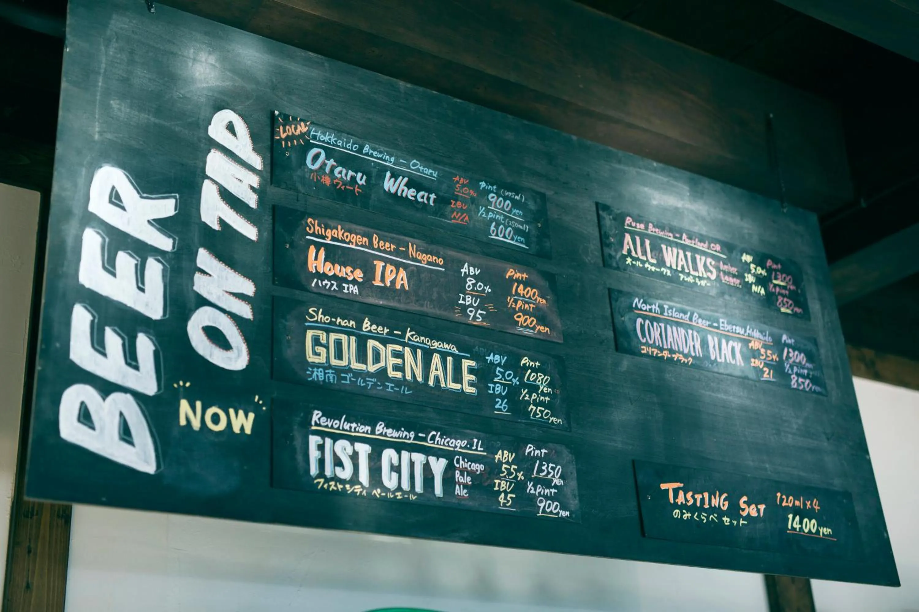 Lounge or bar in Otaru Tap Room & Hostel