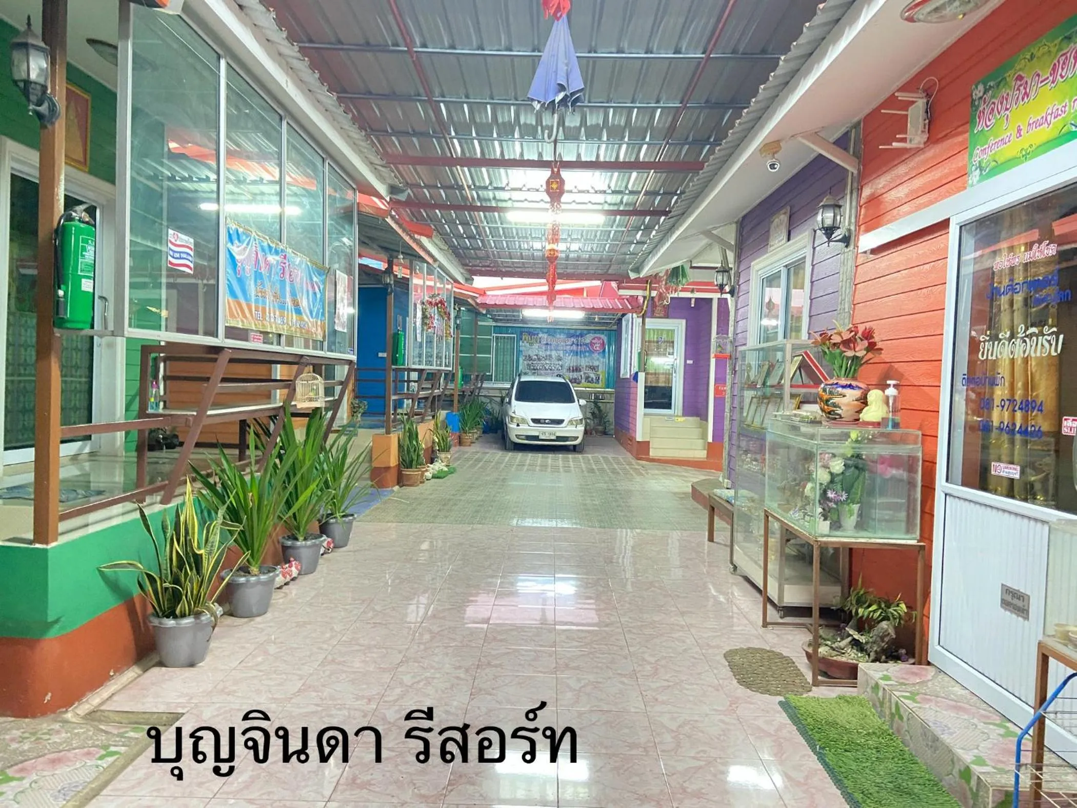 บุญจินดา รีสอร์ท