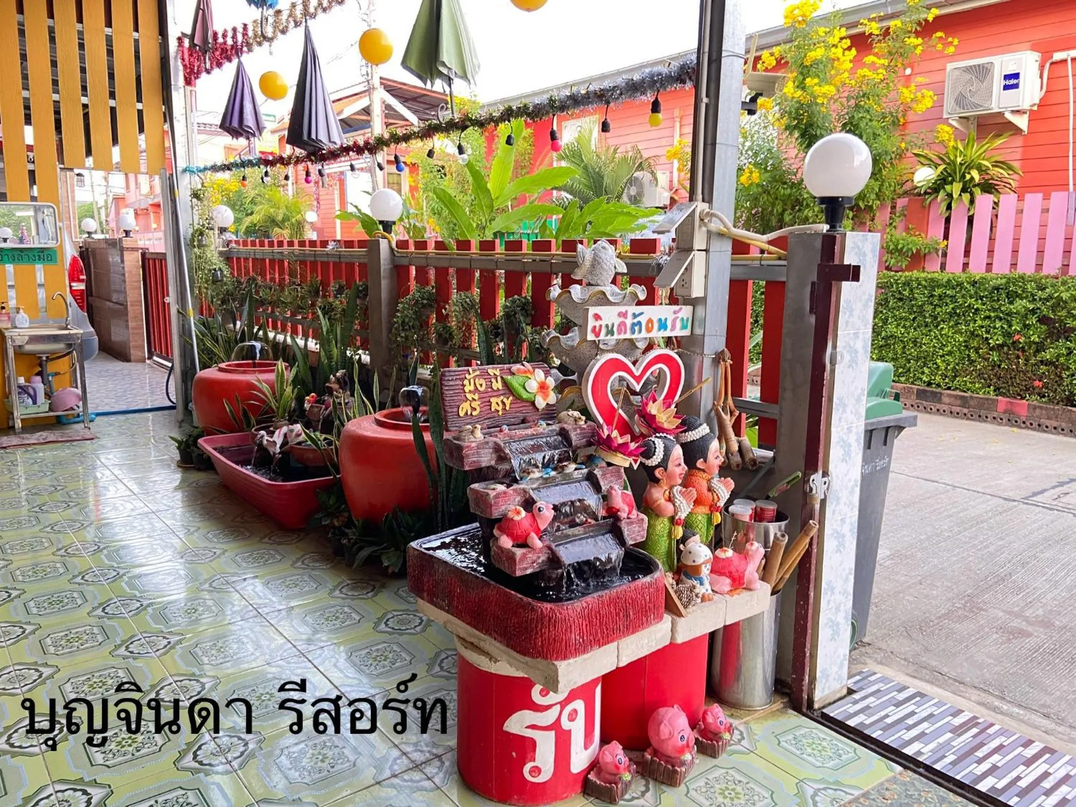 บุญจินดา รีสอร์ท