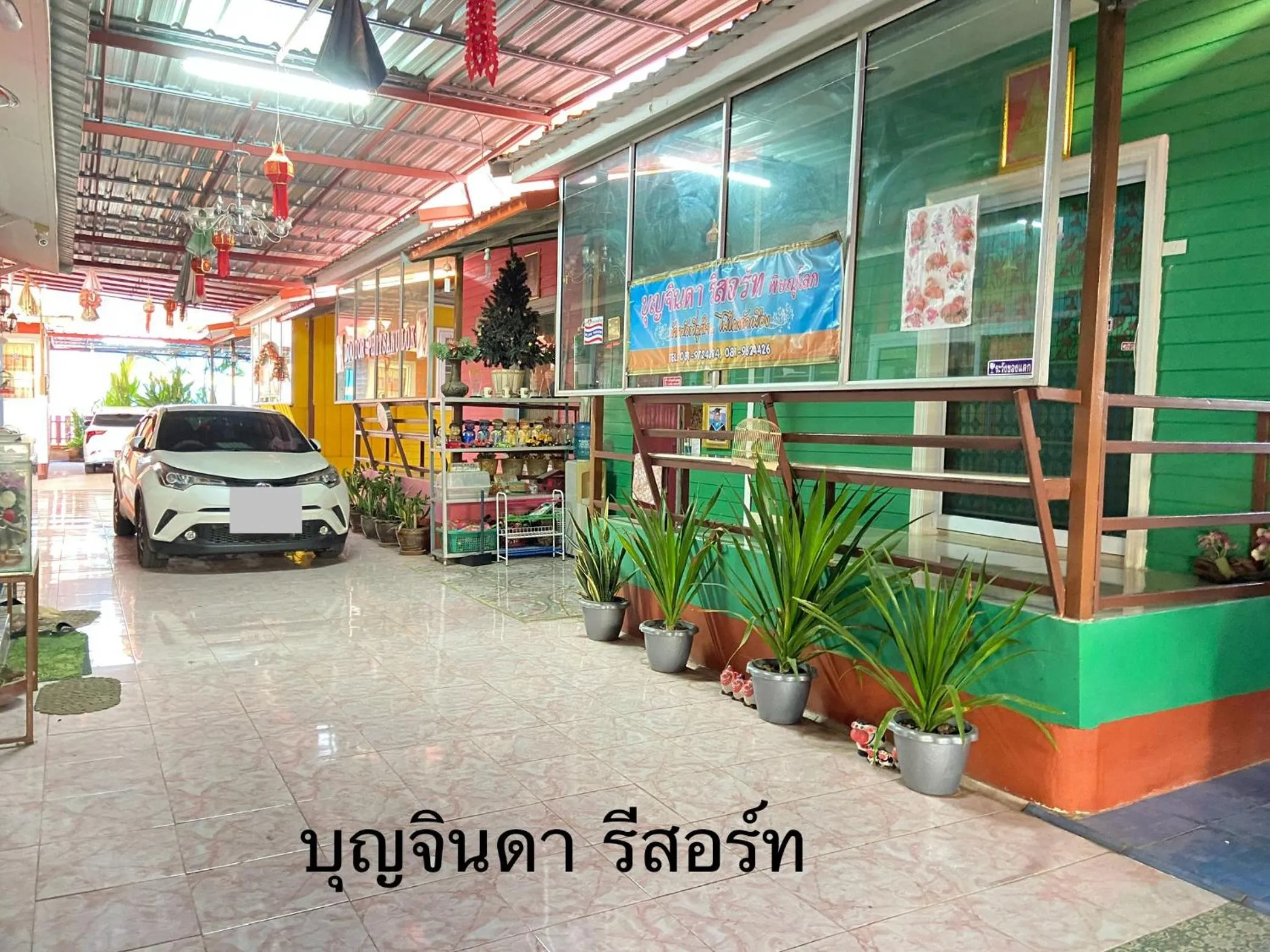 บุญจินดา รีสอร์ท