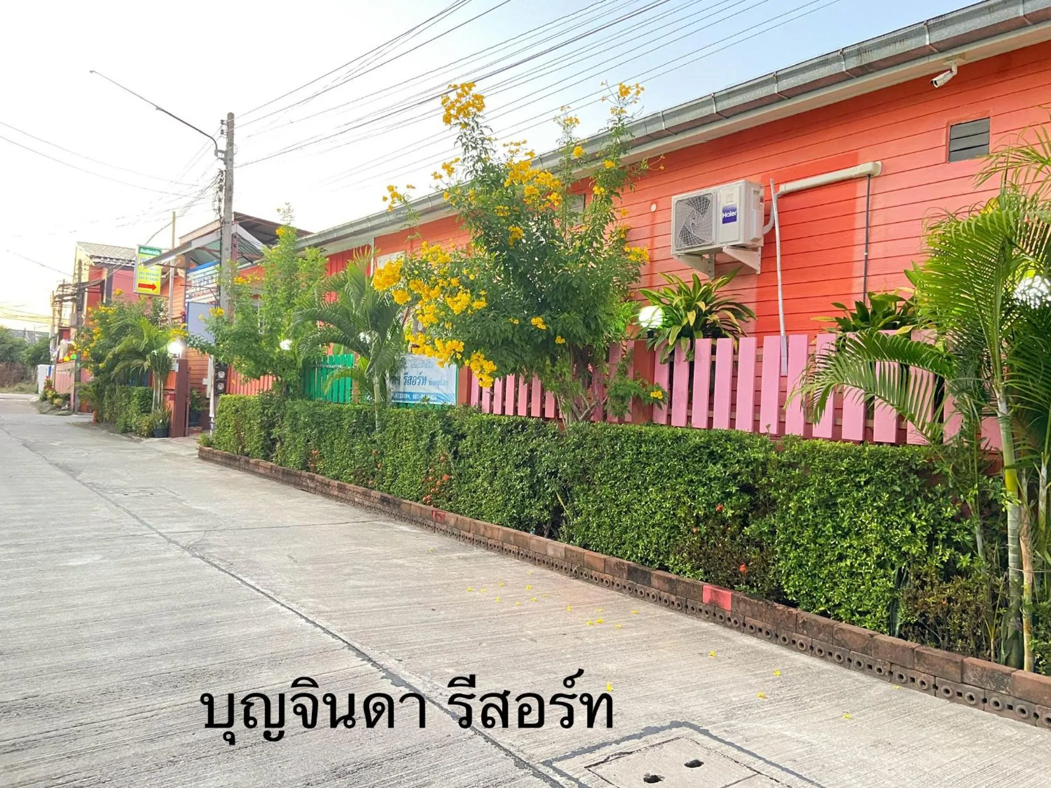 บุญจินดา รีสอร์ท