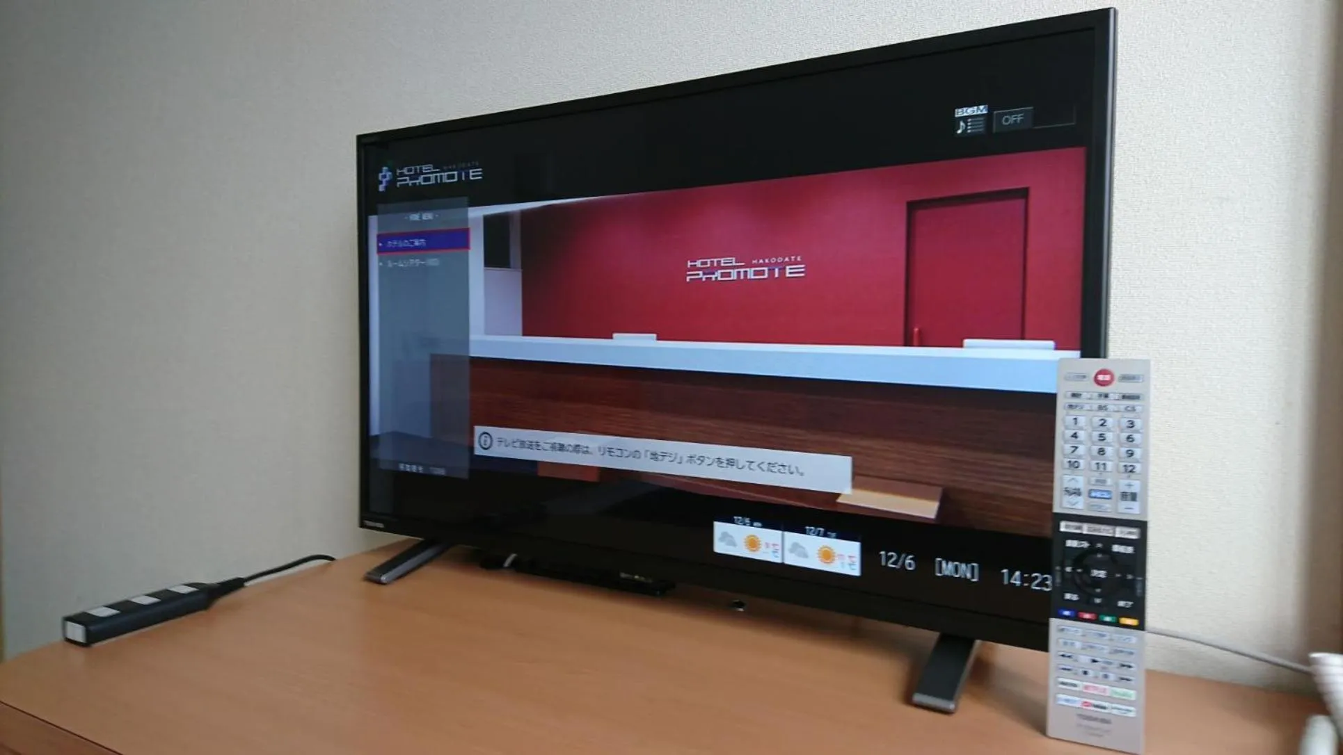 TV and multimedia in Hotel Promote Hakodate