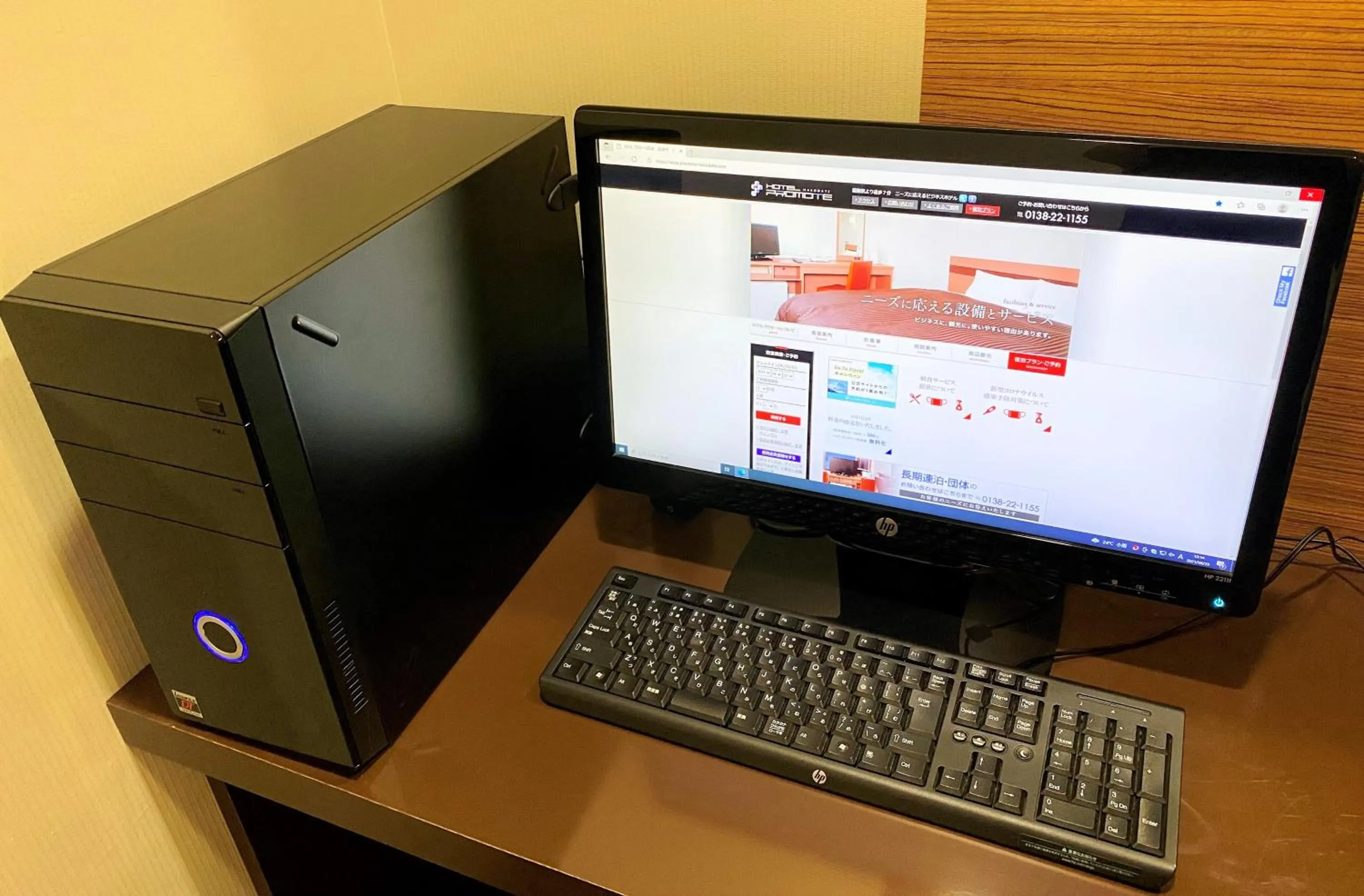 Other in Hotel Promote Hakodate