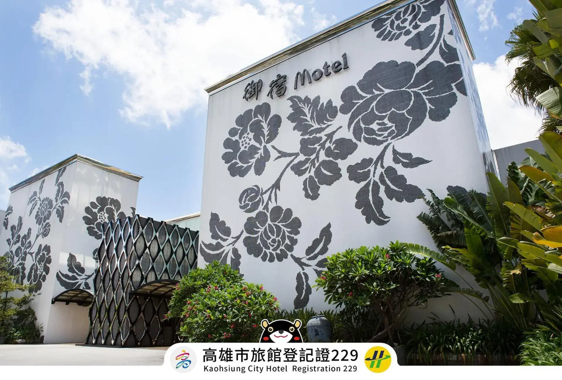 Royal Group Motel Ming Zu Branch Royal Group Motel Ming Zu Branch