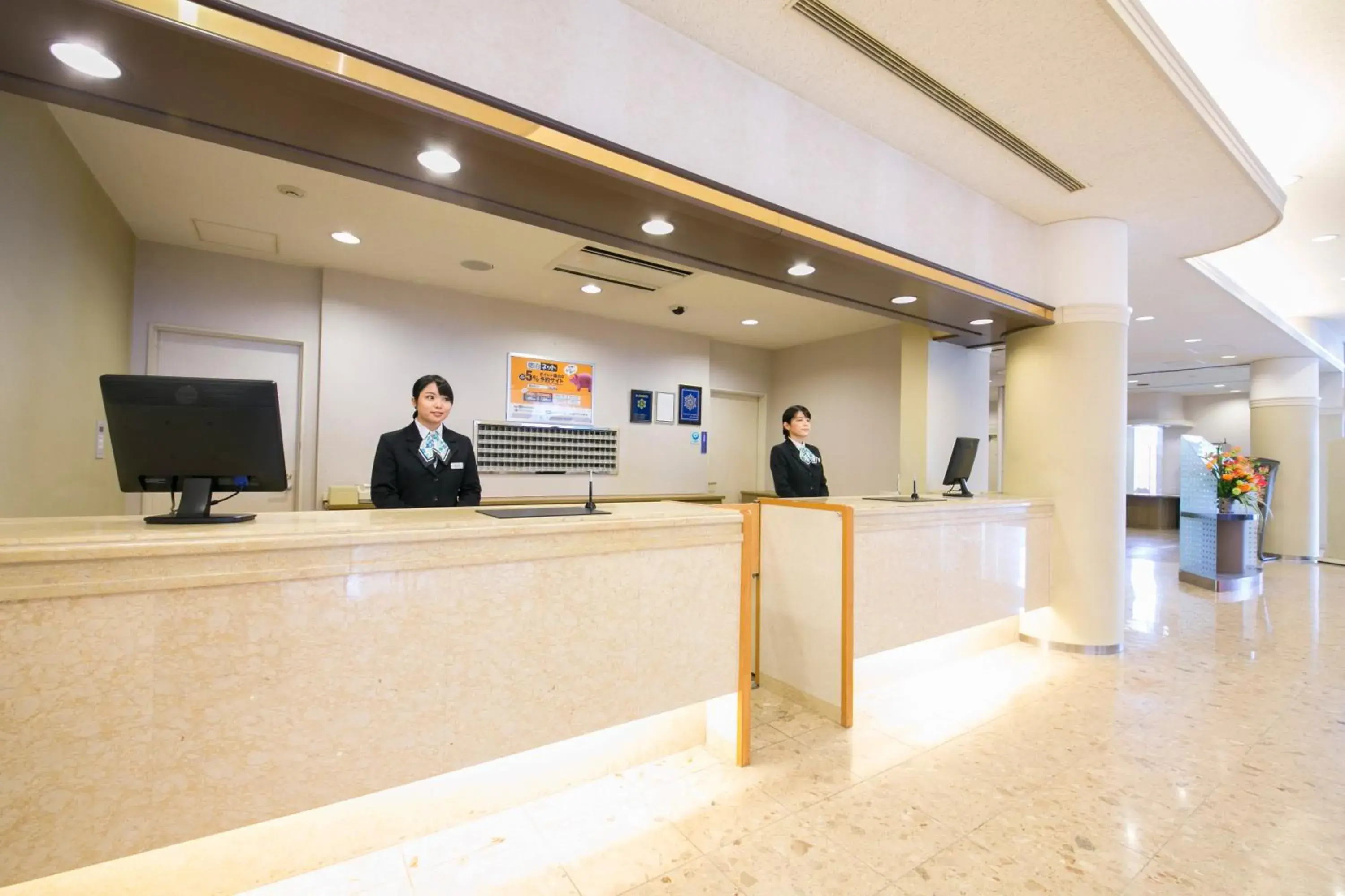 Lobby or reception in Shimane Hamada Washington Hotel Plaza Lobby or reception in Shimane Hamada Washington Hotel Plaza