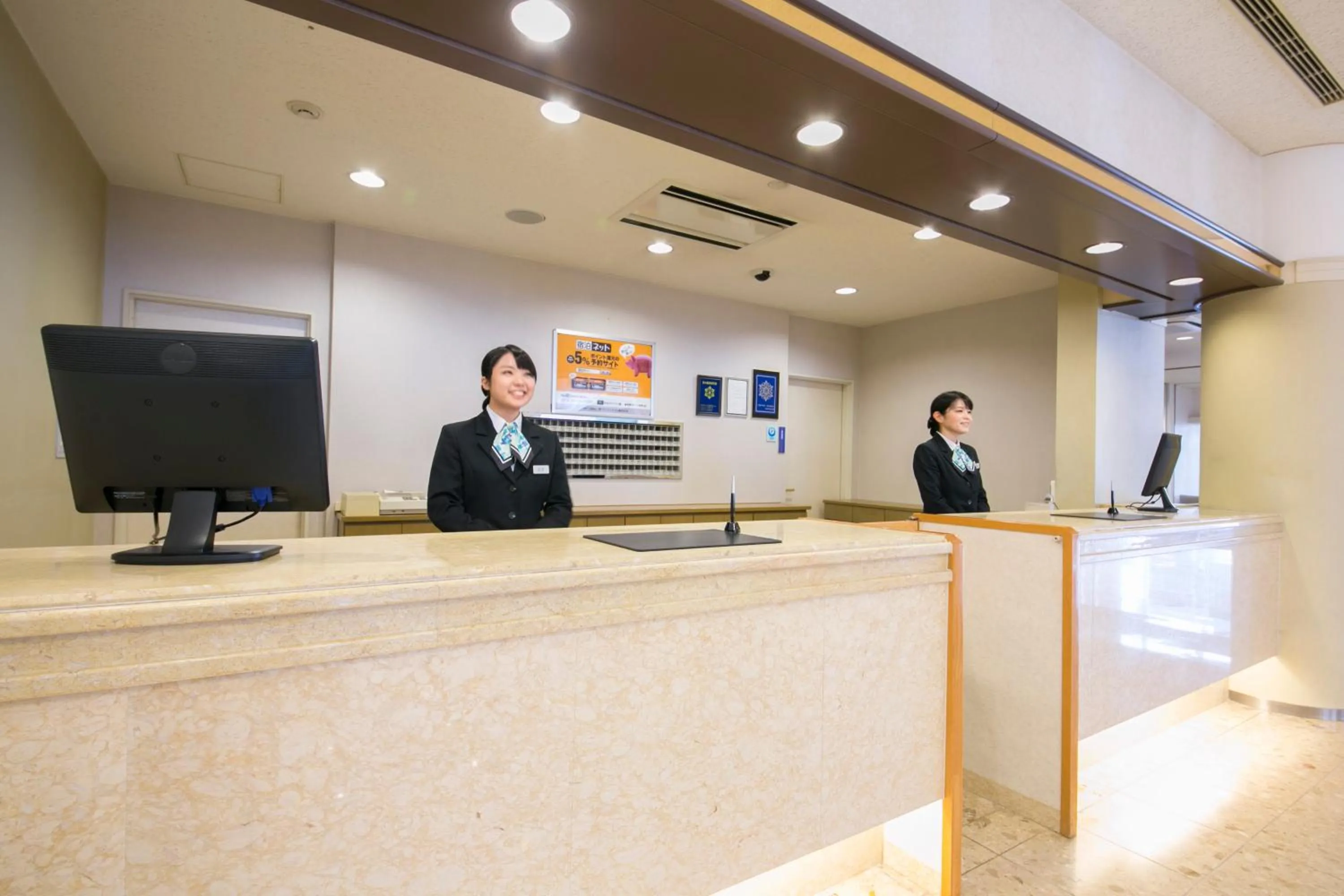 Lobby or reception in Shimane Hamada Washington Hotel Plaza