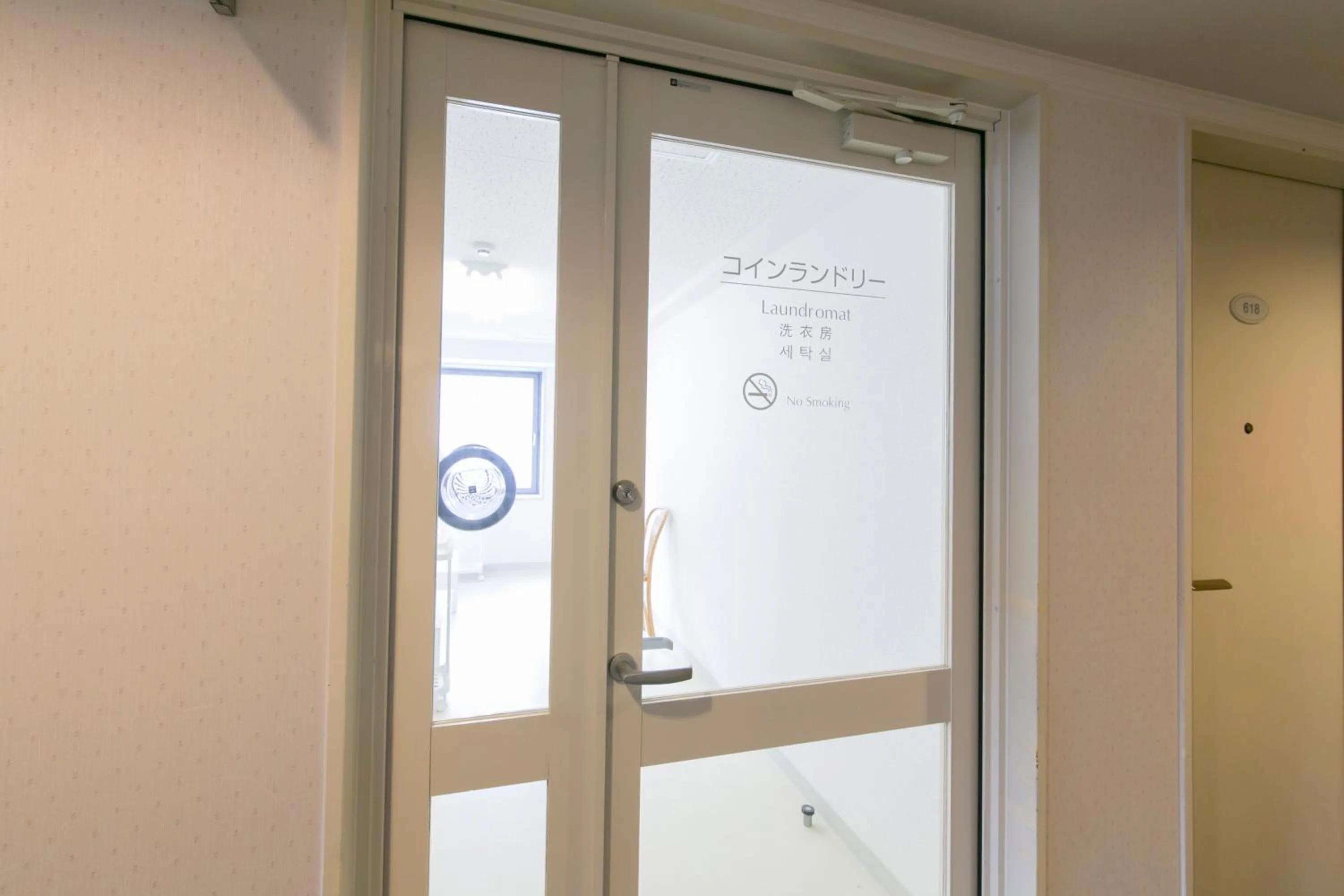 laundry in Shimane Hamada Washington Hotel Plaza