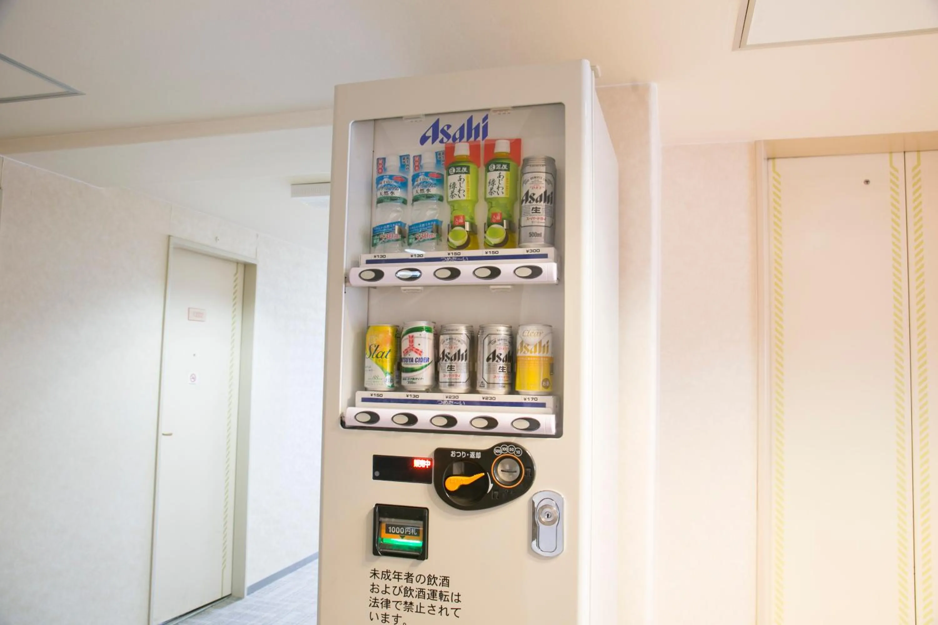 vending machine in Tottori Washington Hotel Plaza