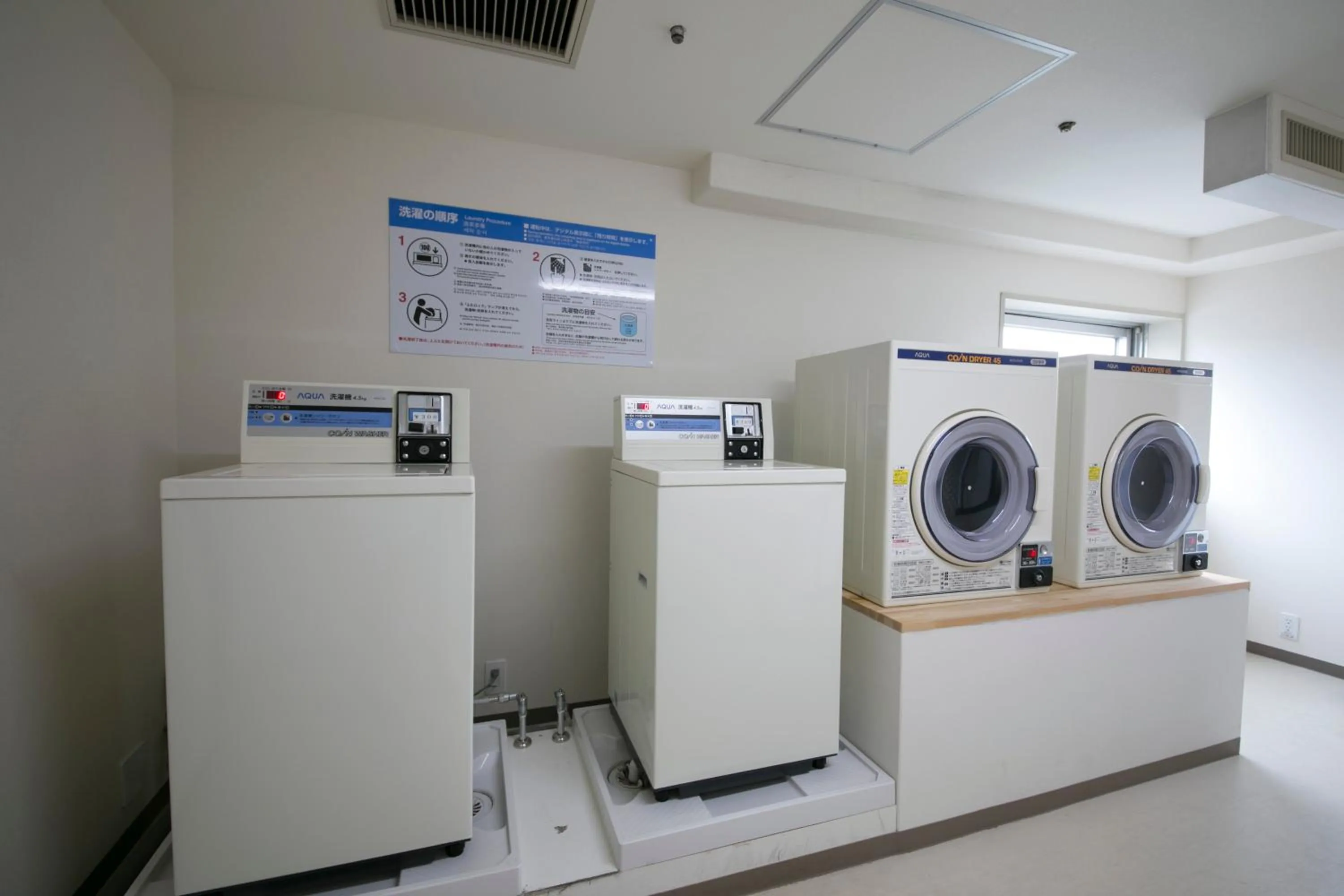 laundry in Tottori Washington Hotel Plaza