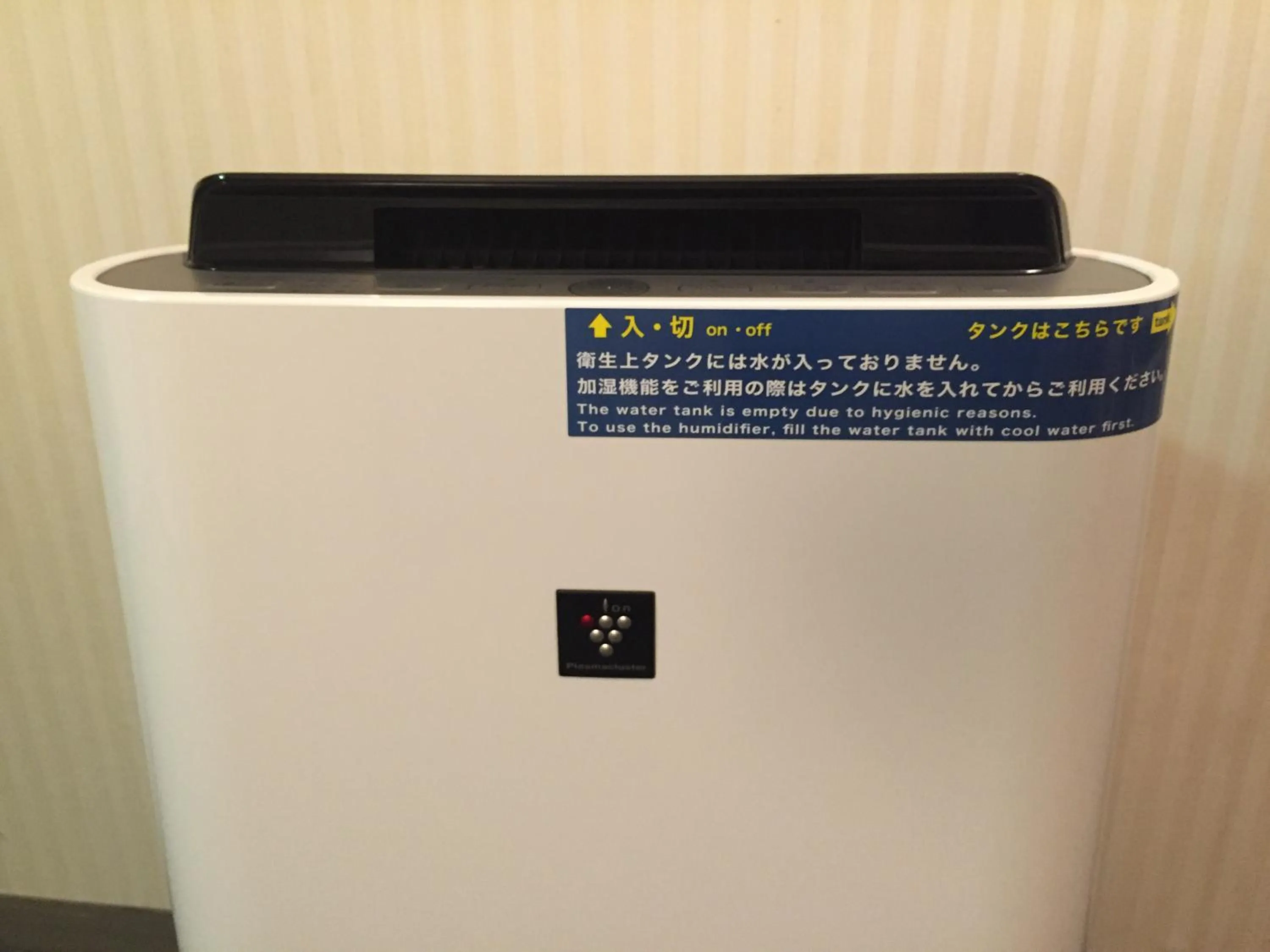 Other in Tottori Washington Hotel Plaza