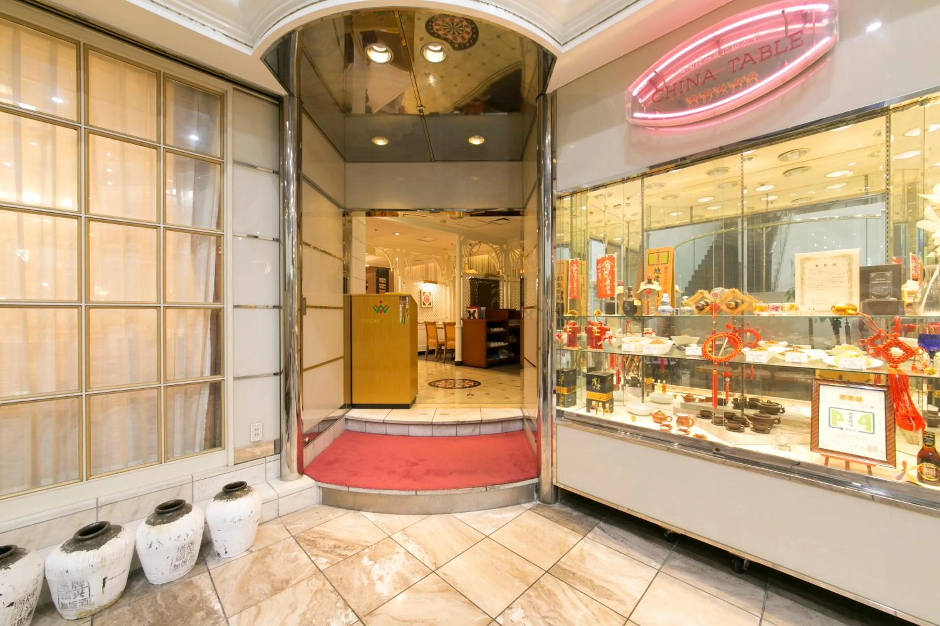 Restaurant/places to eat in Tottori Washington Hotel Plaza