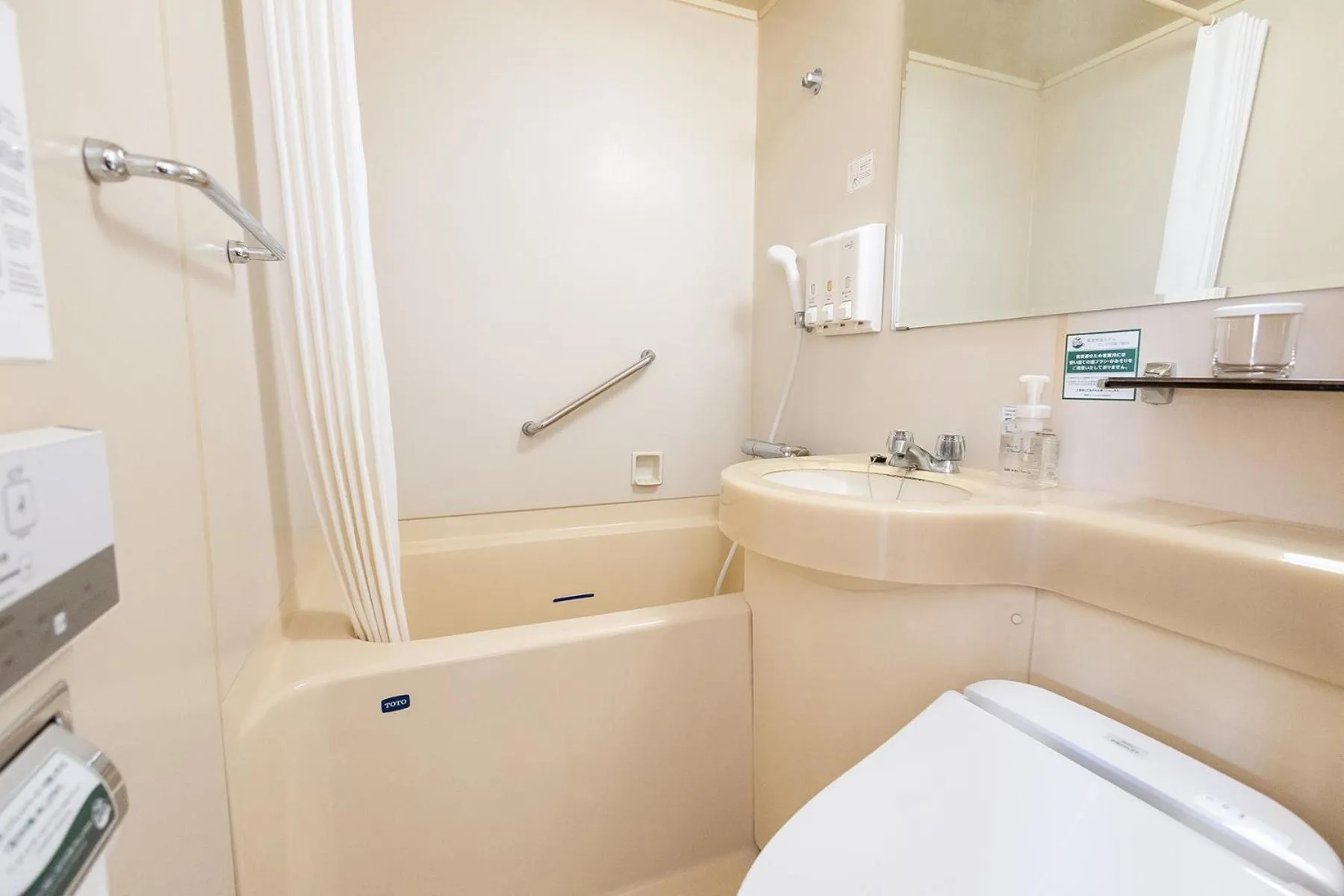 Photo of the whole room in Tottori Washington Hotel Plaza