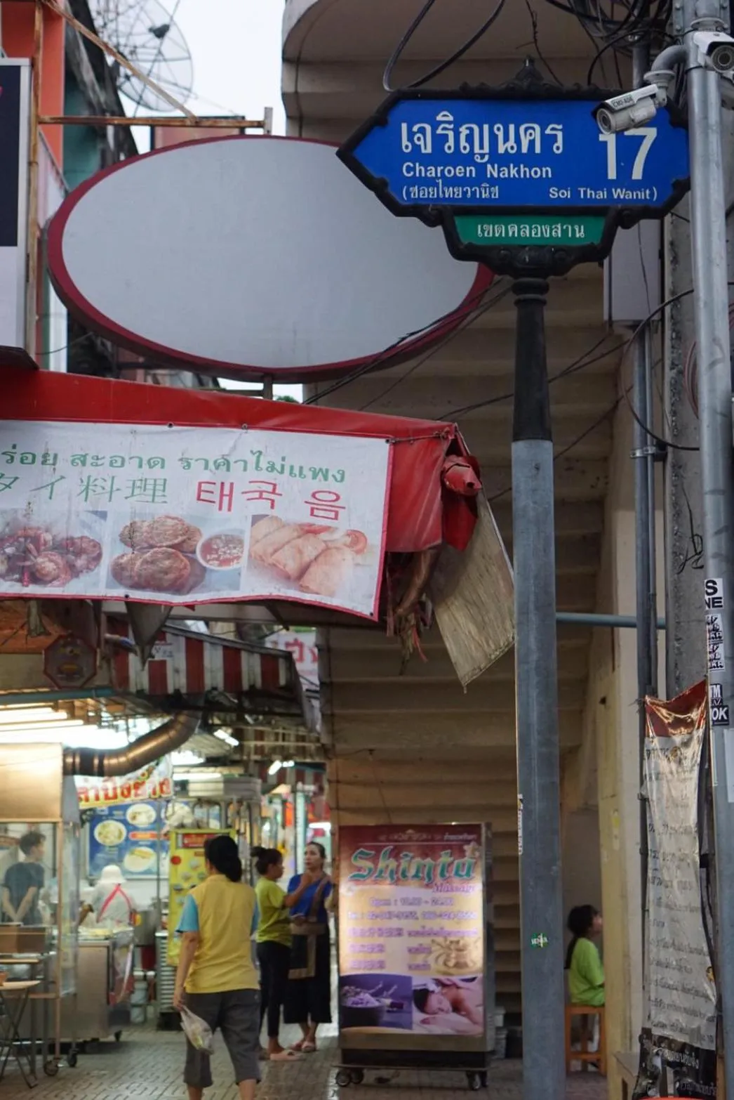 Nearby landmark in The Cosy River