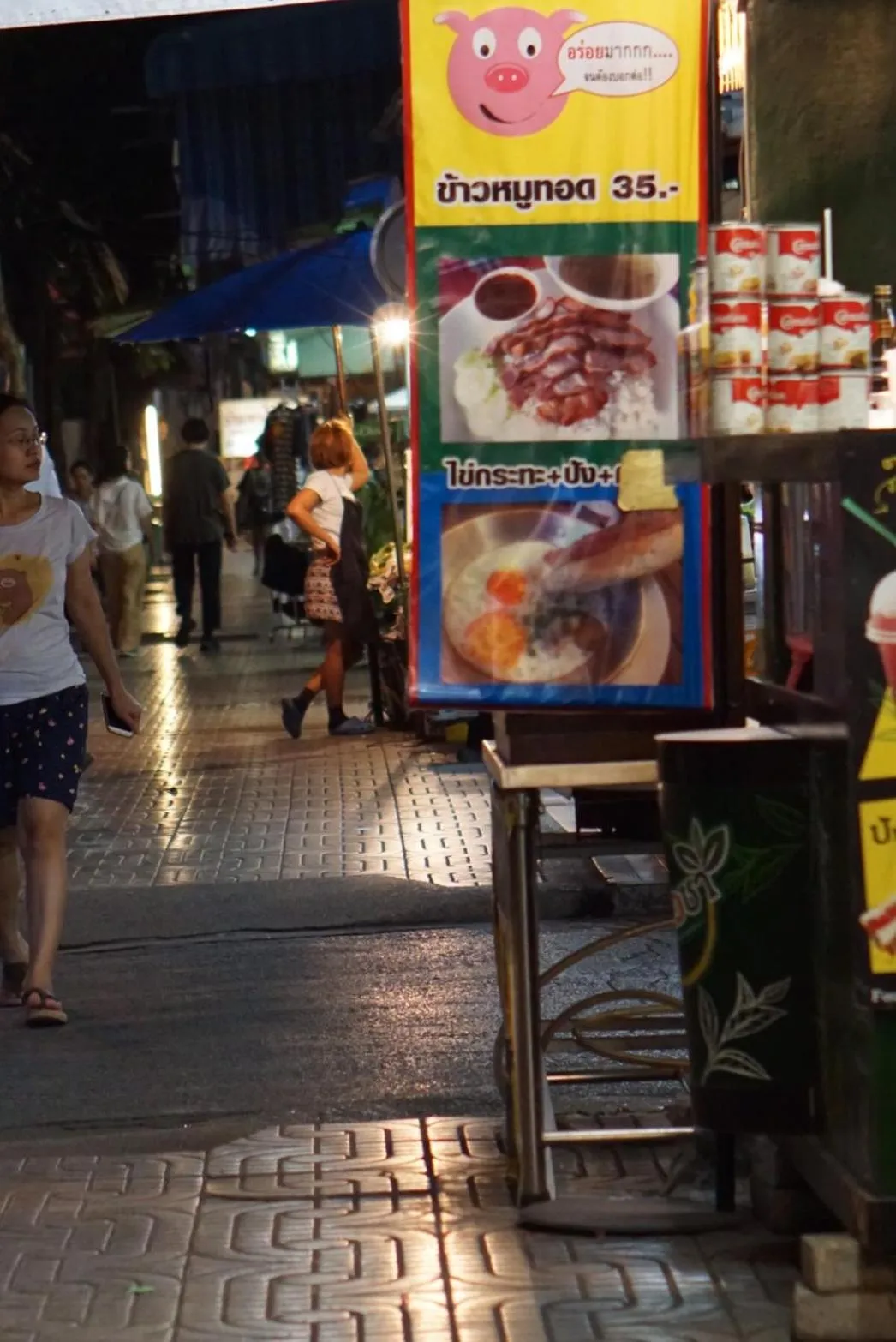 Nearby landmark in The Cosy River