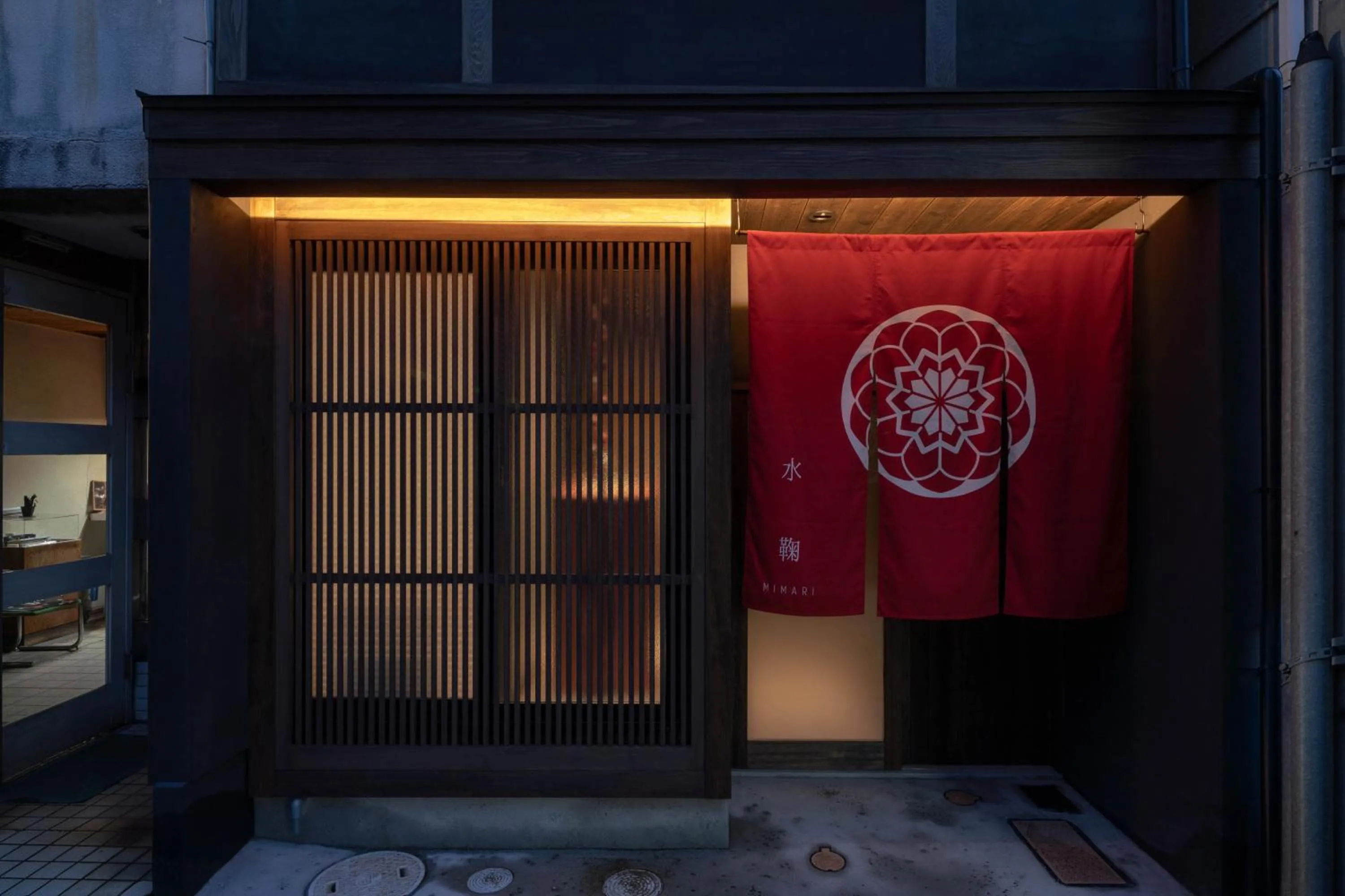 Mimari Machiya House