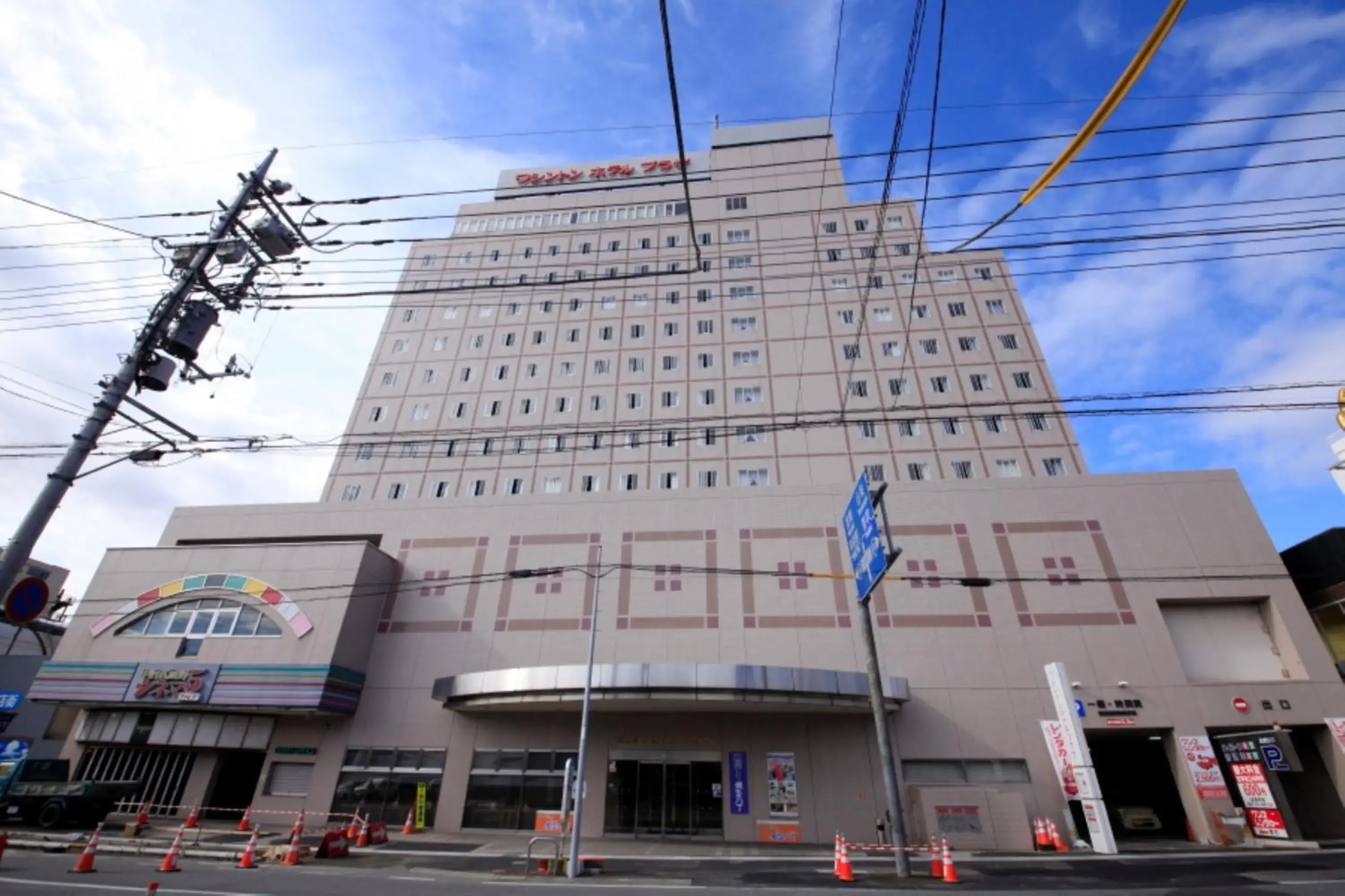Property building in Kofu Washington Hotel Plaza Property building in Kofu Washington Hotel Plaza
