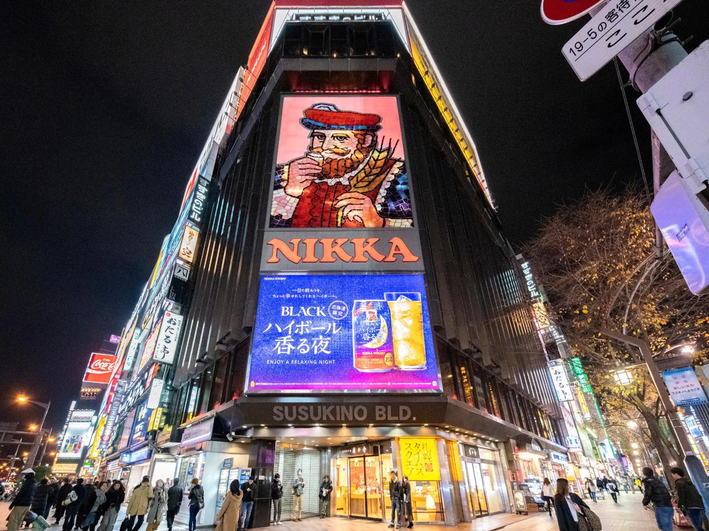 Nearby landmark in Vessel Hotel Campana Susukino