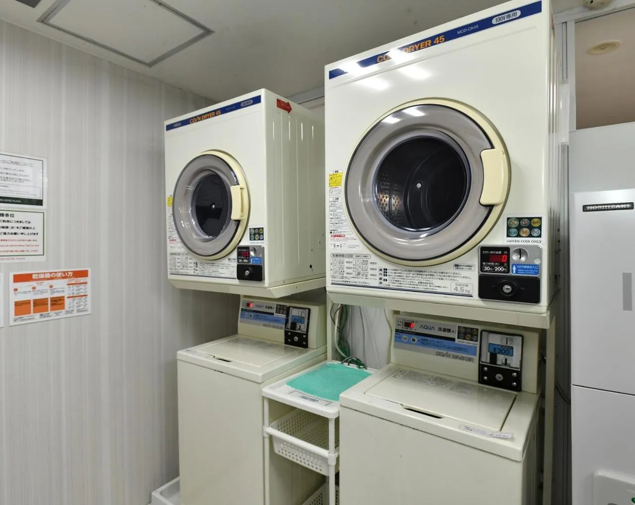 washing machine in Nagoya Sakae Washington Hotel Plaza
