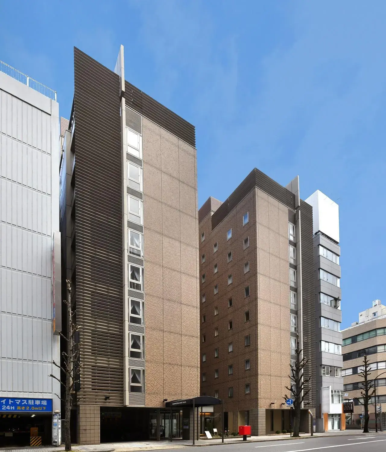 Property building in Nagoya Sakae Washington Hotel Plaza Property building in Nagoya Sakae Washington Hotel Plaza