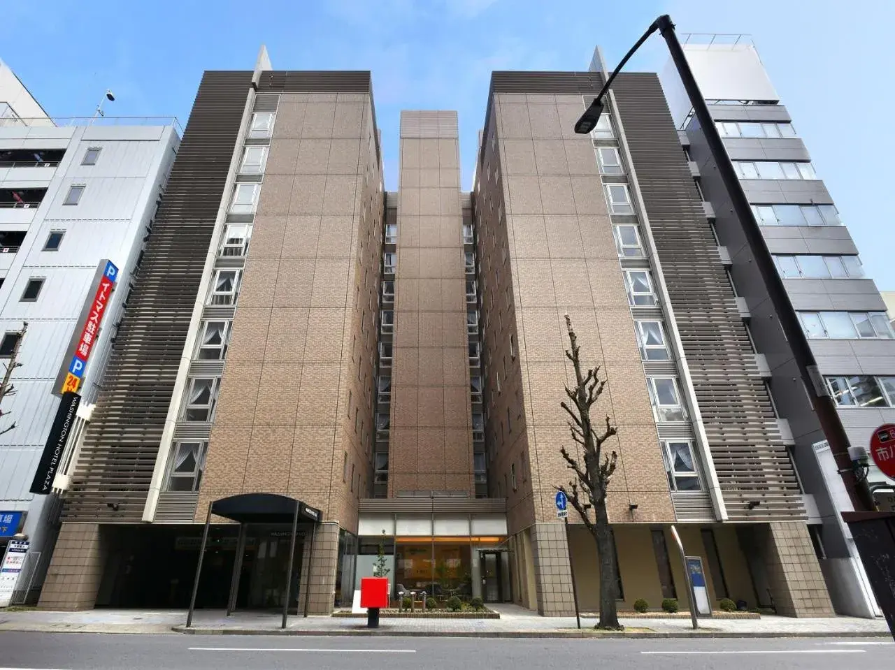 Property building in Nagoya Sakae Washington Hotel Plaza Property building in Nagoya Sakae Washington Hotel Plaza