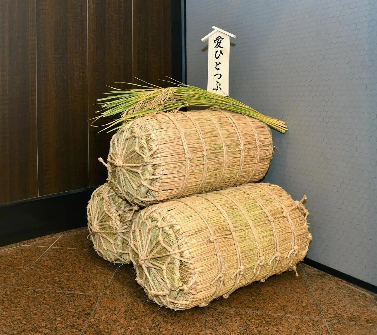 Breakfast in Nagoya Sakae Washington Hotel Plaza