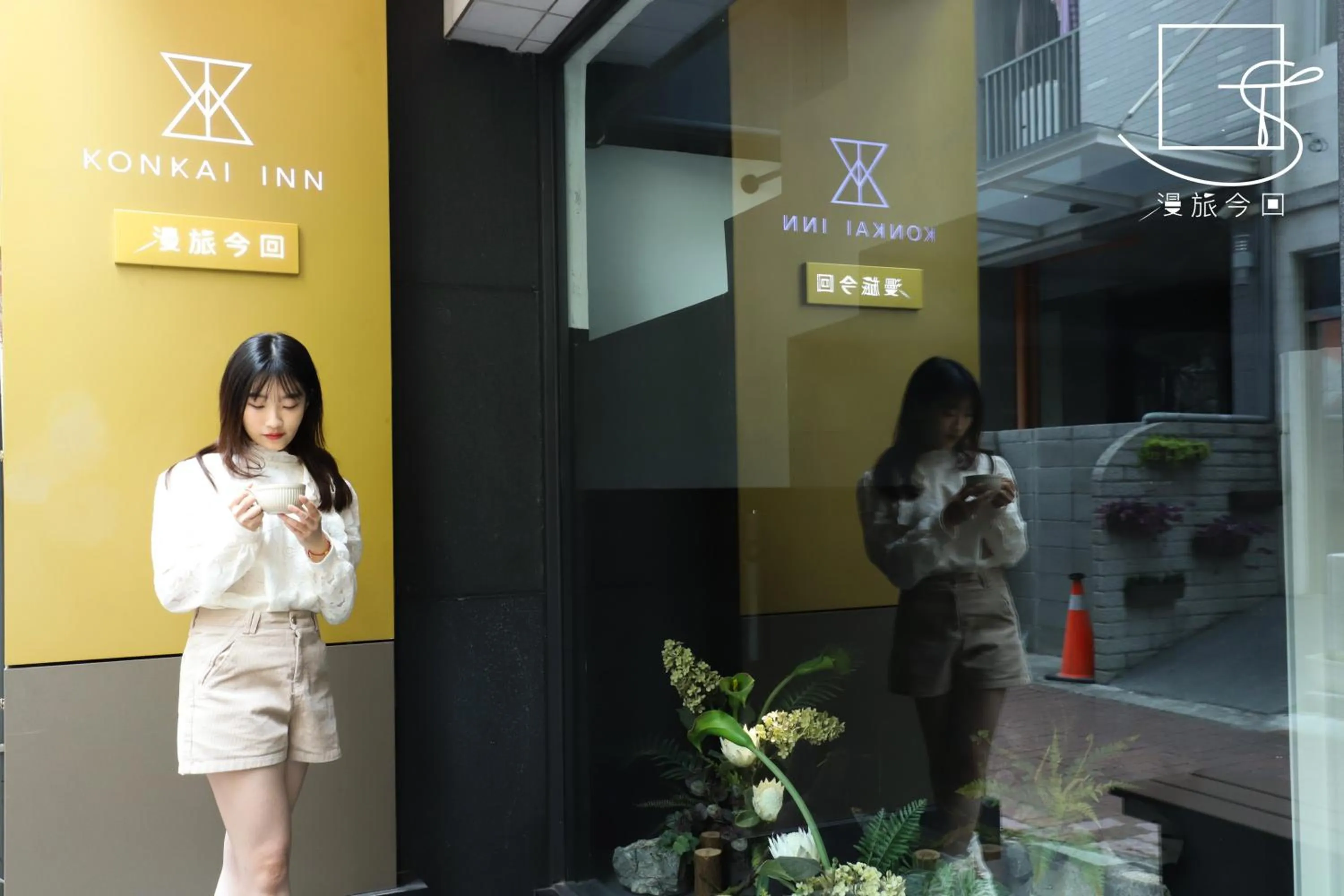 People in Slow Town Hotel-Konkai