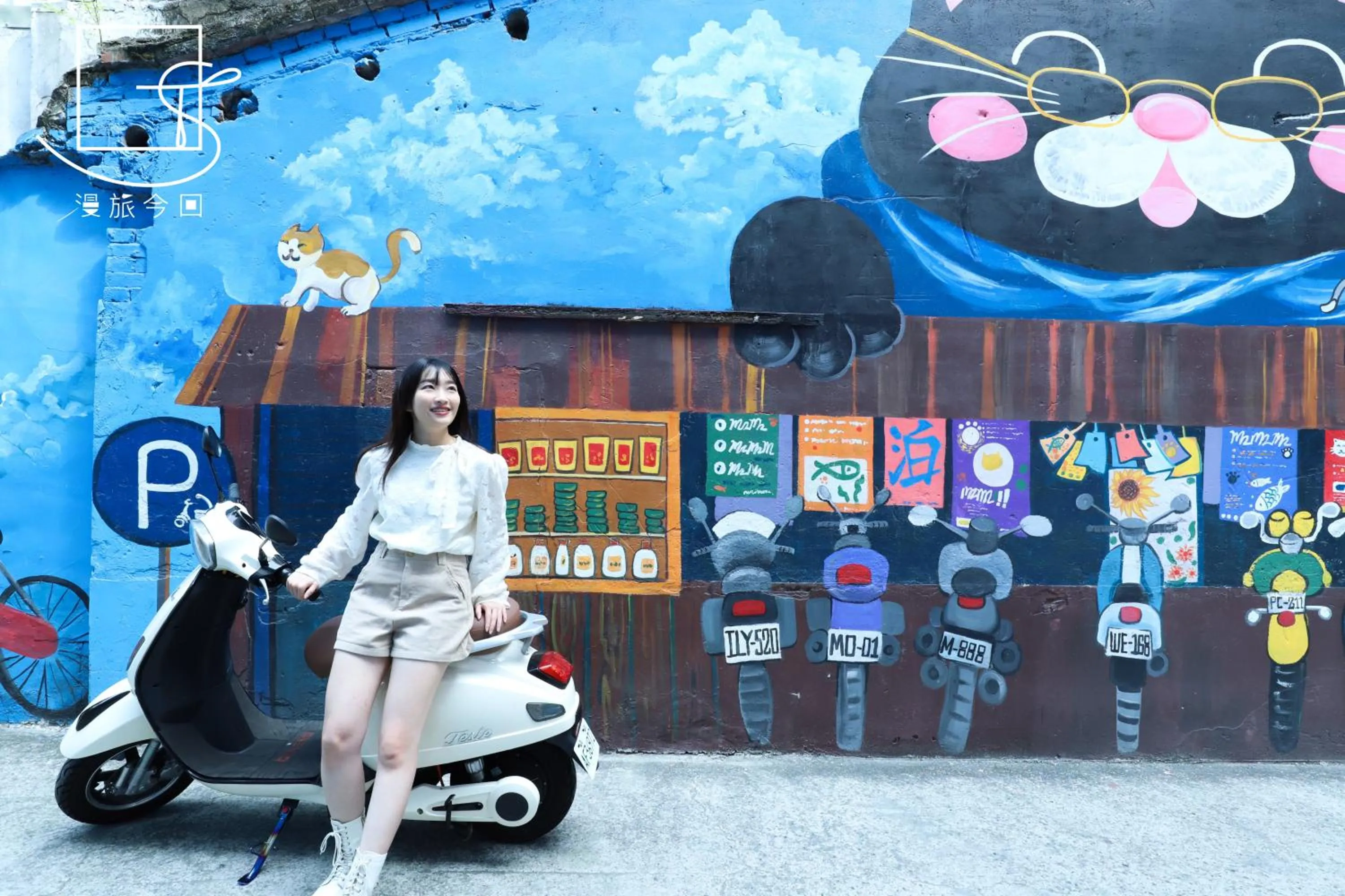 Day in Slow Town Hotel-Konkai