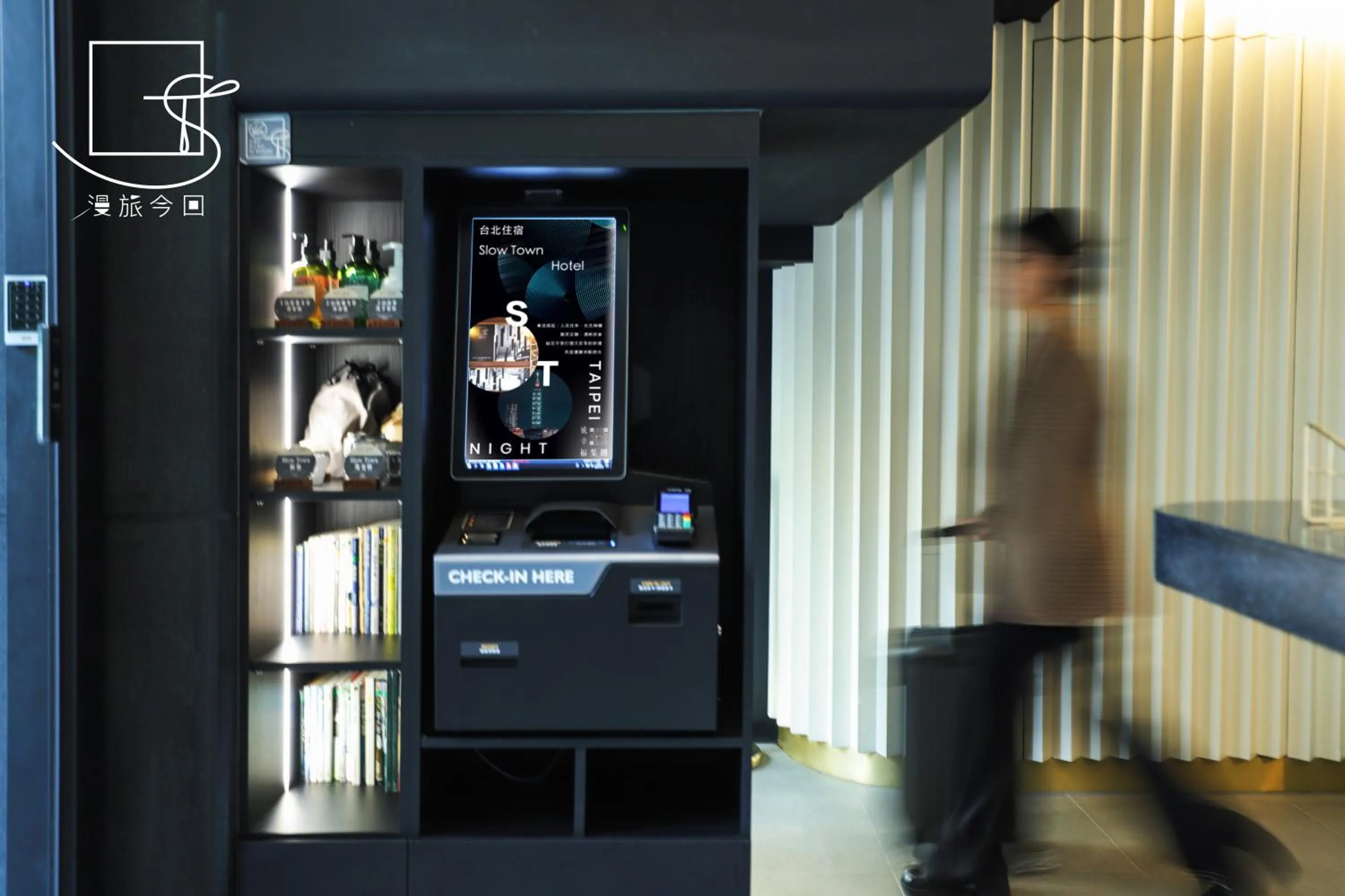 People in Slow Town Hotel-Konkai